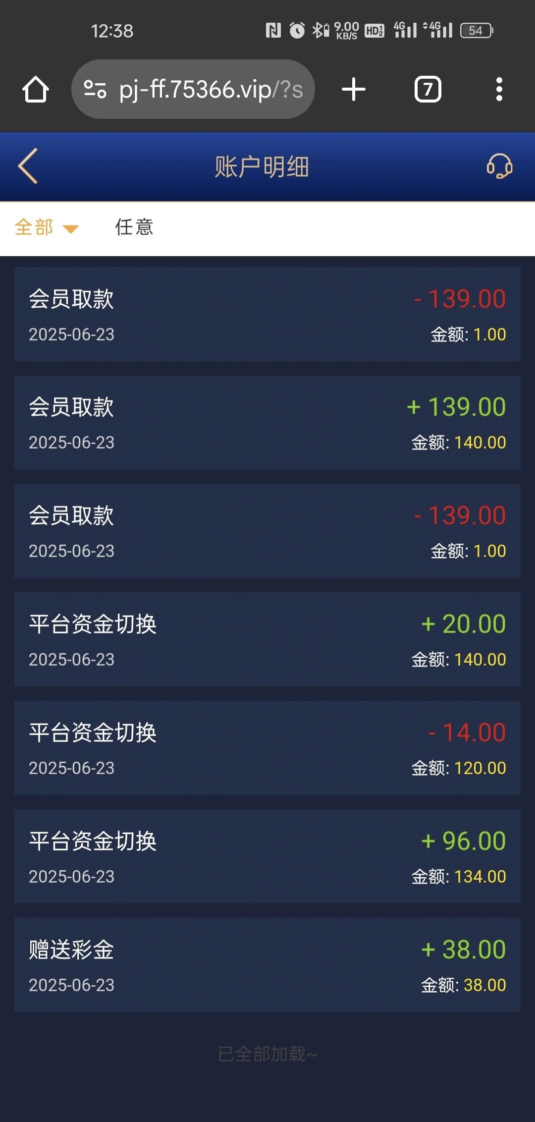 黑屋社区,黑屋论坛,心水论坛,黑屋白菜网,白菜网,白菜社区,白菜论坛,撸菜网,免费白菜,免费彩金,白菜网导航,白菜网大全,黑台曝光,白菜网总站,注册送彩金|黑屋社区策略论坛全网最强的白菜社区，白菜网每天分享最新的高质量白菜、免费彩金、注册送彩金、黑台曝光查询、心水交流，找彩金白菜导航网黑屋社区一个就够了！