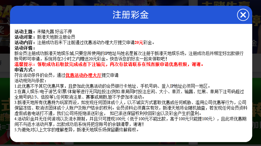 黑屋社区,黑屋论坛,心水论坛,黑屋白菜网,白菜网,白菜社区,白菜论坛,撸菜网,免费白菜,免费彩金,白菜网导航,白菜网大全,黑台曝光,白菜网总站,注册送彩金|黑屋社区策略论坛全网最强的白菜社区，白菜网每天分享最新的高质量白菜、免费彩金、注册送彩金、黑台曝光查询、心水交流，找彩金白菜导航网黑屋社区一个就够了！