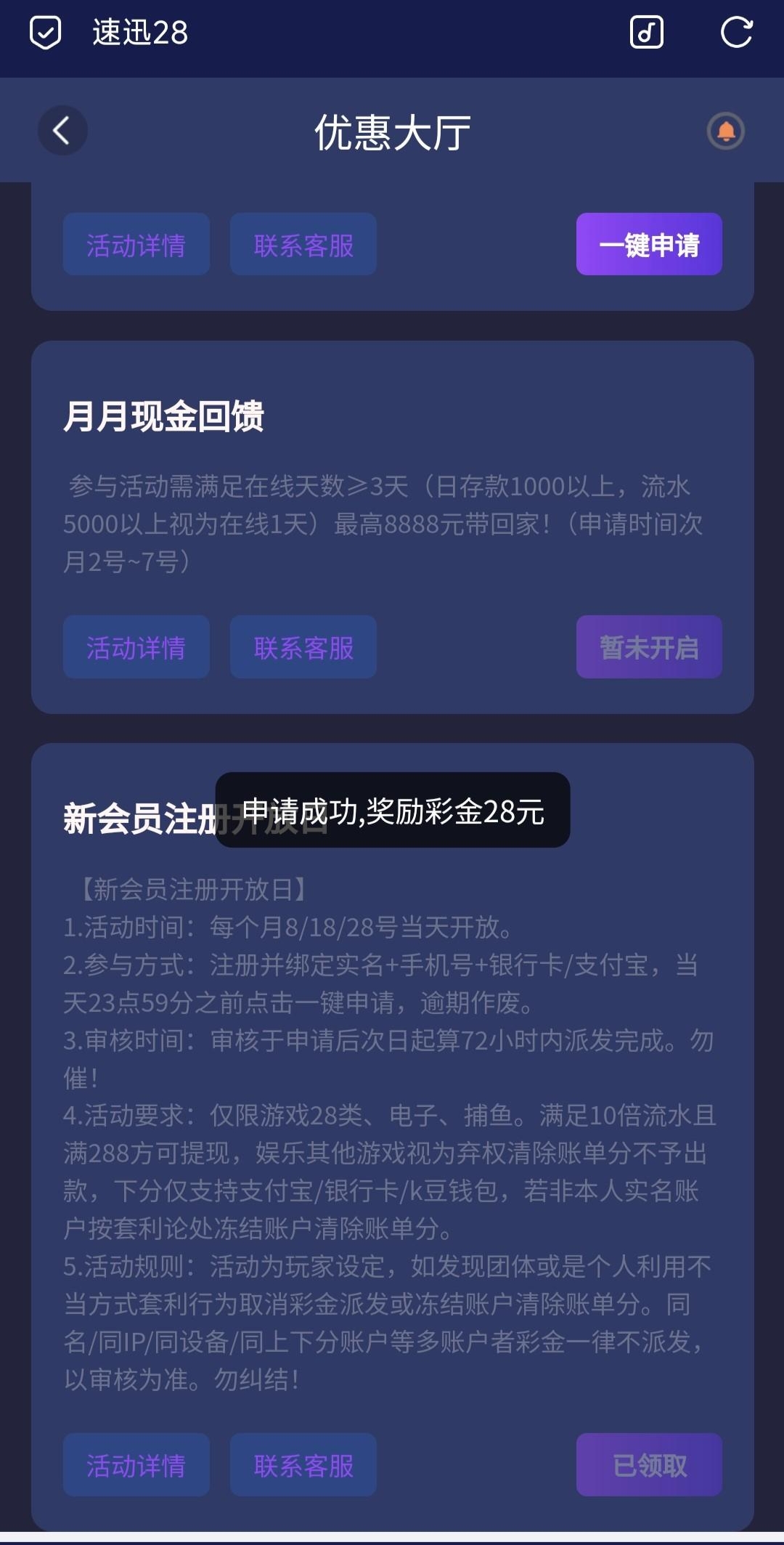 黑屋社区,黑屋论坛,心水论坛,黑屋白菜网,白菜网,白菜社区,白菜论坛,撸菜网,免费白菜,免费彩金,白菜网导航,白菜网大全,黑台曝光,白菜网总站,注册送彩金|黑屋社区策略论坛全网最强的白菜社区，白菜网每天分享最新的高质量白菜、免费彩金、注册送彩金、黑台曝光查询、心水交流，找彩金白菜导航网黑屋社区一个就够了！