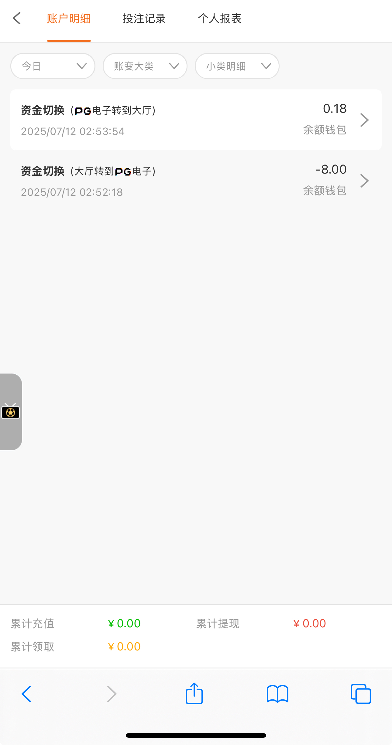 黑屋社区,黑屋论坛,心水论坛,黑屋白菜网,白菜网,白菜社区,白菜论坛,撸菜网,免费白菜,免费彩金,白菜网导航,白菜网大全,黑台曝光,白菜网总站,注册送彩金|黑屋社区策略论坛全网最强的白菜社区，白菜网每天分享最新的高质量白菜、免费彩金、注册送彩金、黑台曝光查询、心水交流，找彩金白菜导航网黑屋社区一个就够了！