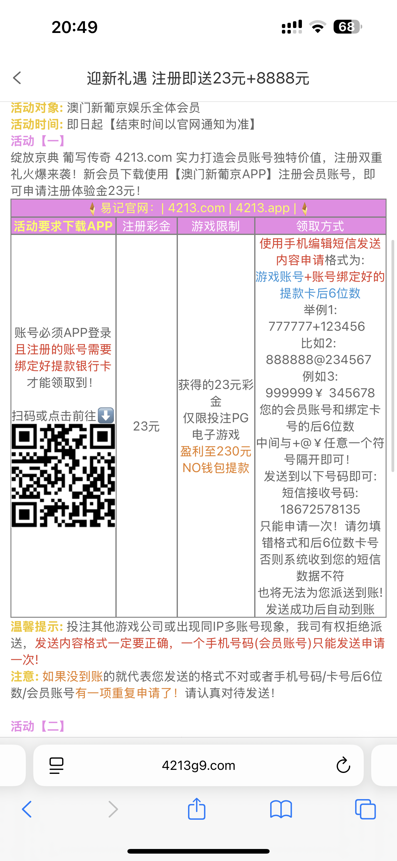 黑屋社区,黑屋论坛,心水论坛,黑屋白菜网,白菜网,白菜社区,白菜论坛,撸菜网,免费白菜,免费彩金,白菜网导航,白菜网大全,黑台曝光,白菜网总站,注册送彩金|黑屋社区策略论坛全网最强的白菜社区，白菜网每天分享最新的高质量白菜、免费彩金、注册送彩金、黑台曝光查询、心水交流，找彩金白菜导航网黑屋社区一个就够了！