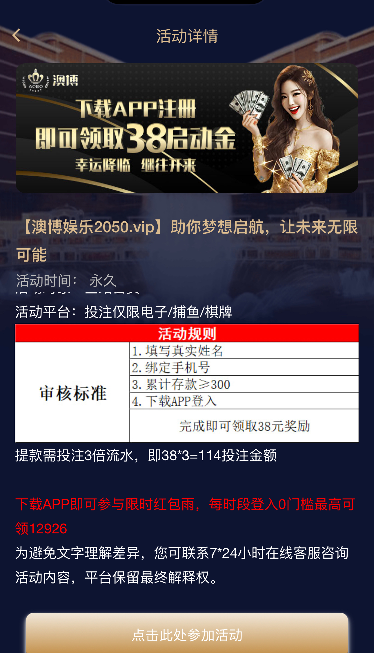 黑屋社区,黑屋论坛,心水论坛,黑屋白菜网,白菜网,白菜社区,白菜论坛,撸菜网,免费白菜,免费彩金,白菜网导航,白菜网大全,黑台曝光,白菜网总站,注册送彩金|黑屋社区策略论坛全网最强的白菜社区，白菜网每天分享最新的高质量白菜、免费彩金、注册送彩金、黑台曝光查询、心水交流，找彩金白菜导航网黑屋社区一个就够了！