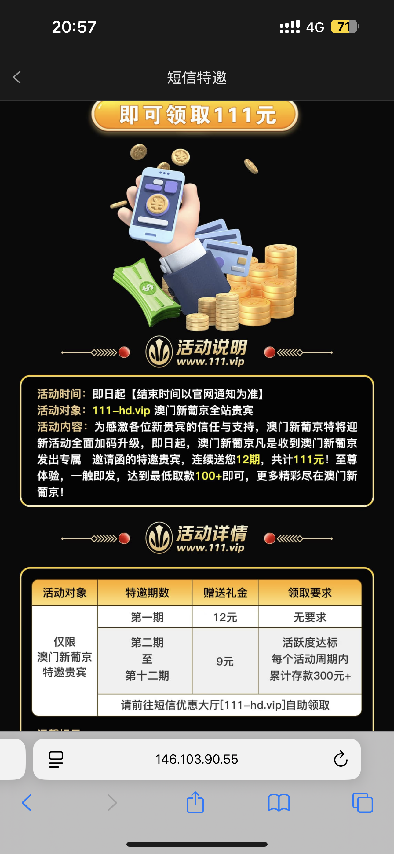 黑屋社区,黑屋论坛,心水论坛,黑屋白菜网,白菜网,白菜社区,白菜论坛,撸菜网,免费白菜,免费彩金,白菜网导航,白菜网大全,黑台曝光,白菜网总站,注册送彩金|黑屋社区策略论坛全网最强的白菜社区，白菜网每天分享最新的高质量白菜、免费彩金、注册送彩金、黑台曝光查询、心水交流，找彩金白菜导航网黑屋社区一个就够了！