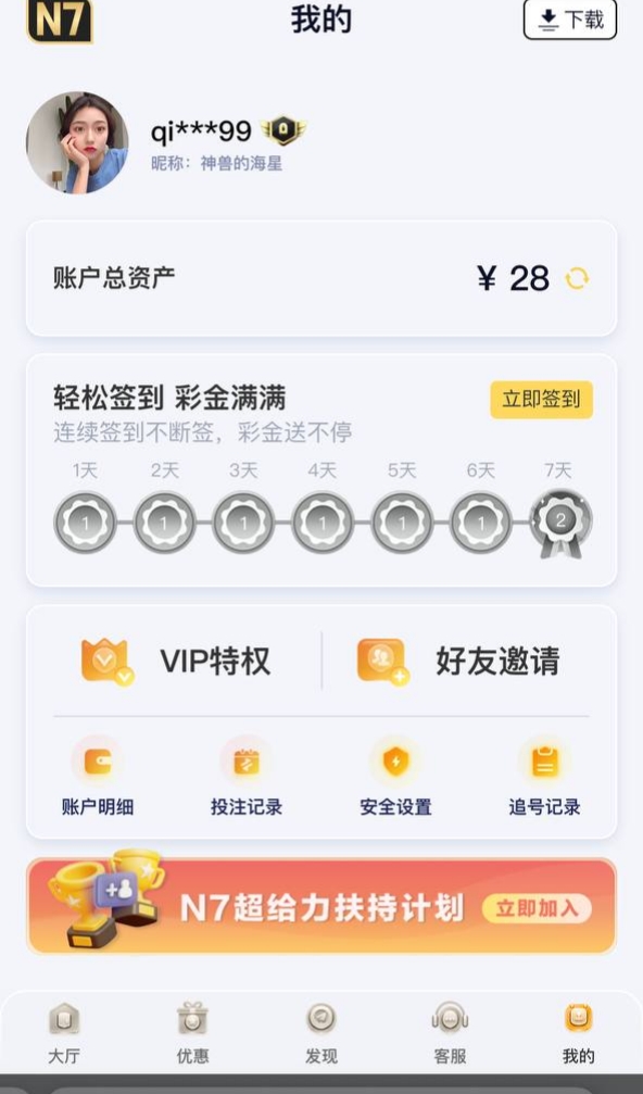 黑屋社区,黑屋论坛,心水论坛,黑屋白菜网,白菜网,白菜社区,白菜论坛,撸菜网,免费白菜,免费彩金,白菜网导航,白菜网大全,黑台曝光,白菜网总站,注册送彩金|黑屋社区策略论坛全网最强的白菜社区，白菜网每天分享最新的高质量白菜、免费彩金、注册送彩金、黑台曝光查询、心水交流，找彩金白菜导航网黑屋社区一个就够了！