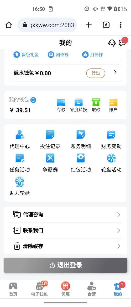 黑屋社区,黑屋论坛,心水论坛,黑屋白菜网,白菜网,白菜社区,白菜论坛,撸菜网,免费白菜,免费彩金,白菜网导航,白菜网大全,黑台曝光,白菜网总站,注册送彩金|黑屋社区策略论坛全网最强的白菜社区，白菜网每天分享最新的高质量白菜、免费彩金、注册送彩金、黑台曝光查询、心水交流，找彩金白菜导航网黑屋社区一个就够了！