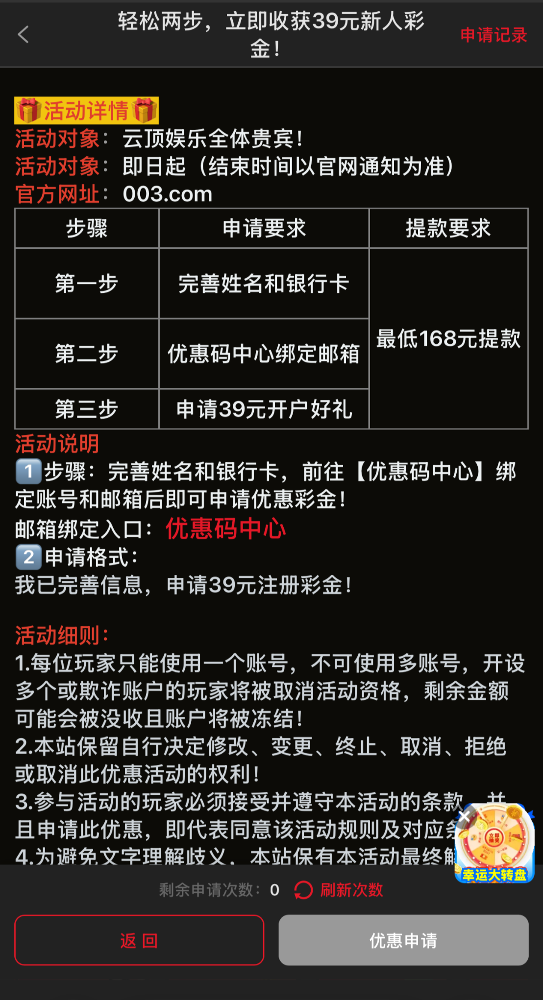 黑屋社区,黑屋论坛,心水论坛,黑屋白菜网,白菜网,白菜社区,白菜论坛,撸菜网,免费白菜,免费彩金,白菜网导航,白菜网大全,黑台曝光,白菜网总站,注册送彩金|黑屋社区策略论坛全网最强的白菜社区，白菜网每天分享最新的高质量白菜、免费彩金、注册送彩金、黑台曝光查询、心水交流，找彩金白菜导航网黑屋社区一个就够了！