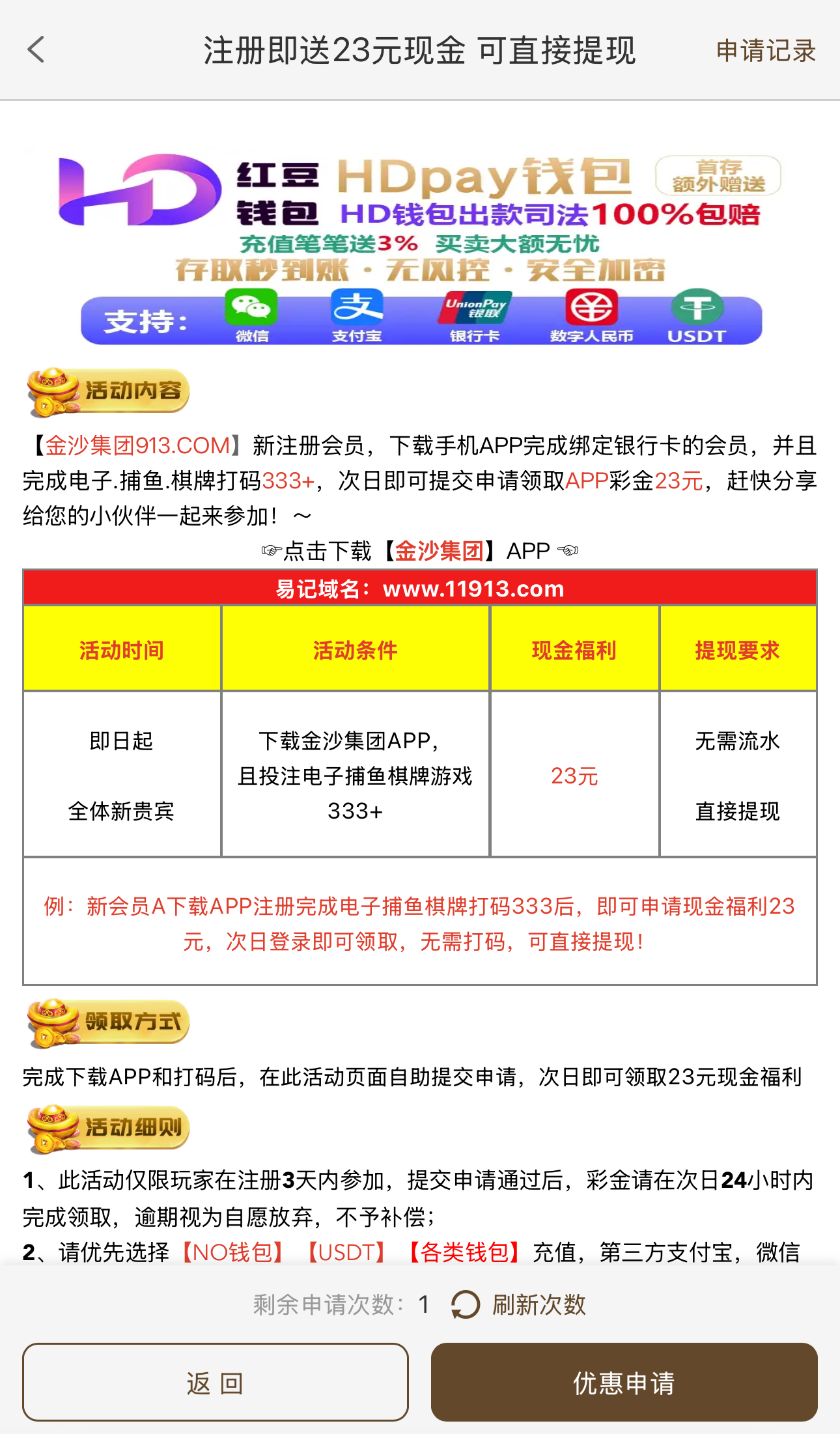 黑屋社区,黑屋论坛,心水论坛,黑屋白菜网,白菜网,白菜社区,白菜论坛,撸菜网,免费白菜,免费彩金,白菜网导航,白菜网大全,黑台曝光,白菜网总站,注册送彩金|黑屋社区策略论坛全网最强的白菜社区，白菜网每天分享最新的高质量白菜、免费彩金、注册送彩金、黑台曝光查询、心水交流，找彩金白菜导航网黑屋社区一个就够了！