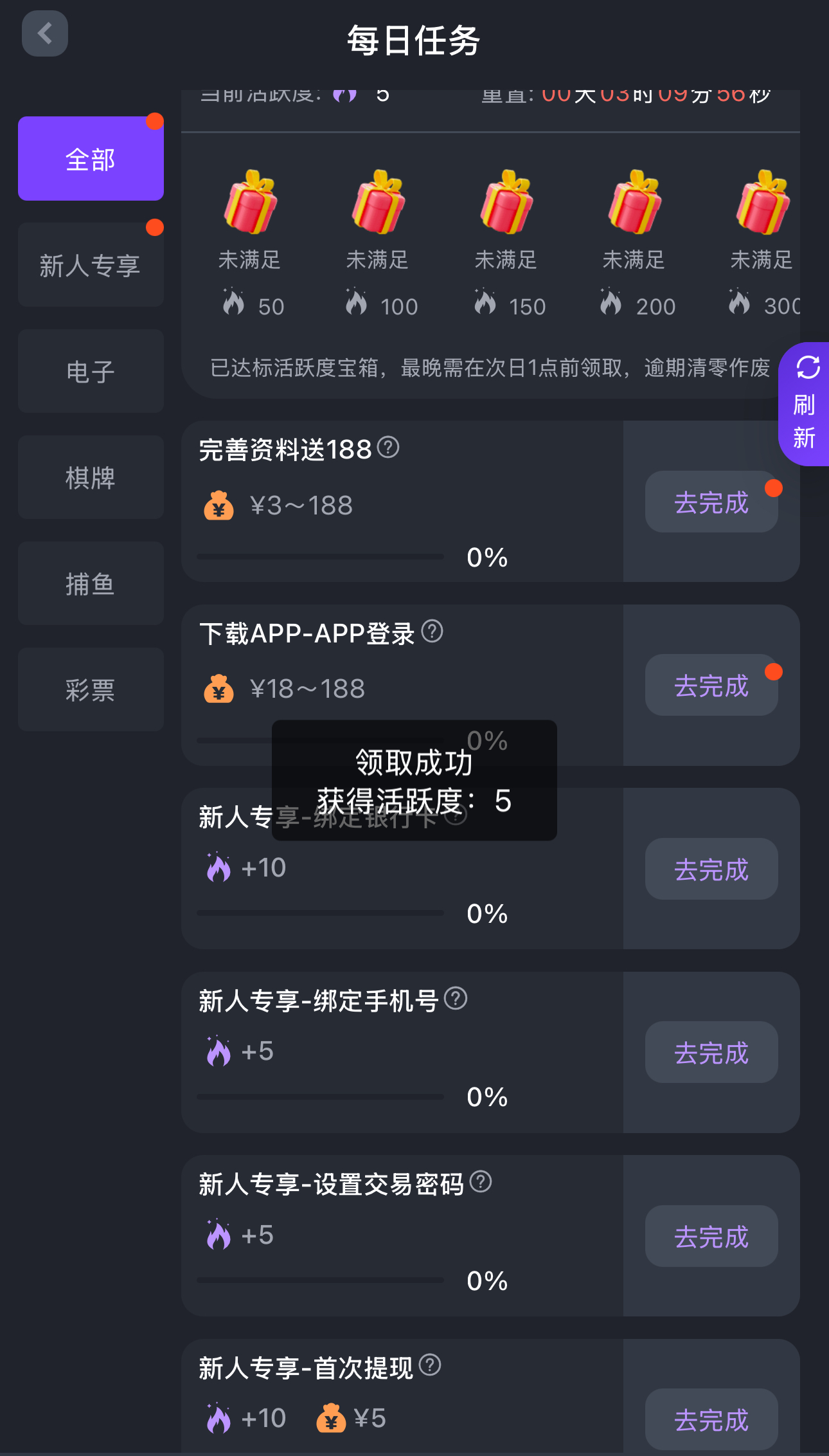 黑屋社区,黑屋论坛,心水论坛,黑屋白菜网,白菜网,白菜社区,白菜论坛,撸菜网,免费白菜,免费彩金,白菜网导航,白菜网大全,黑台曝光,白菜网总站,注册送彩金|黑屋社区策略论坛全网最强的白菜社区，白菜网每天分享最新的高质量白菜、免费彩金、注册送彩金、黑台曝光查询、心水交流，找彩金白菜导航网黑屋社区一个就够了！