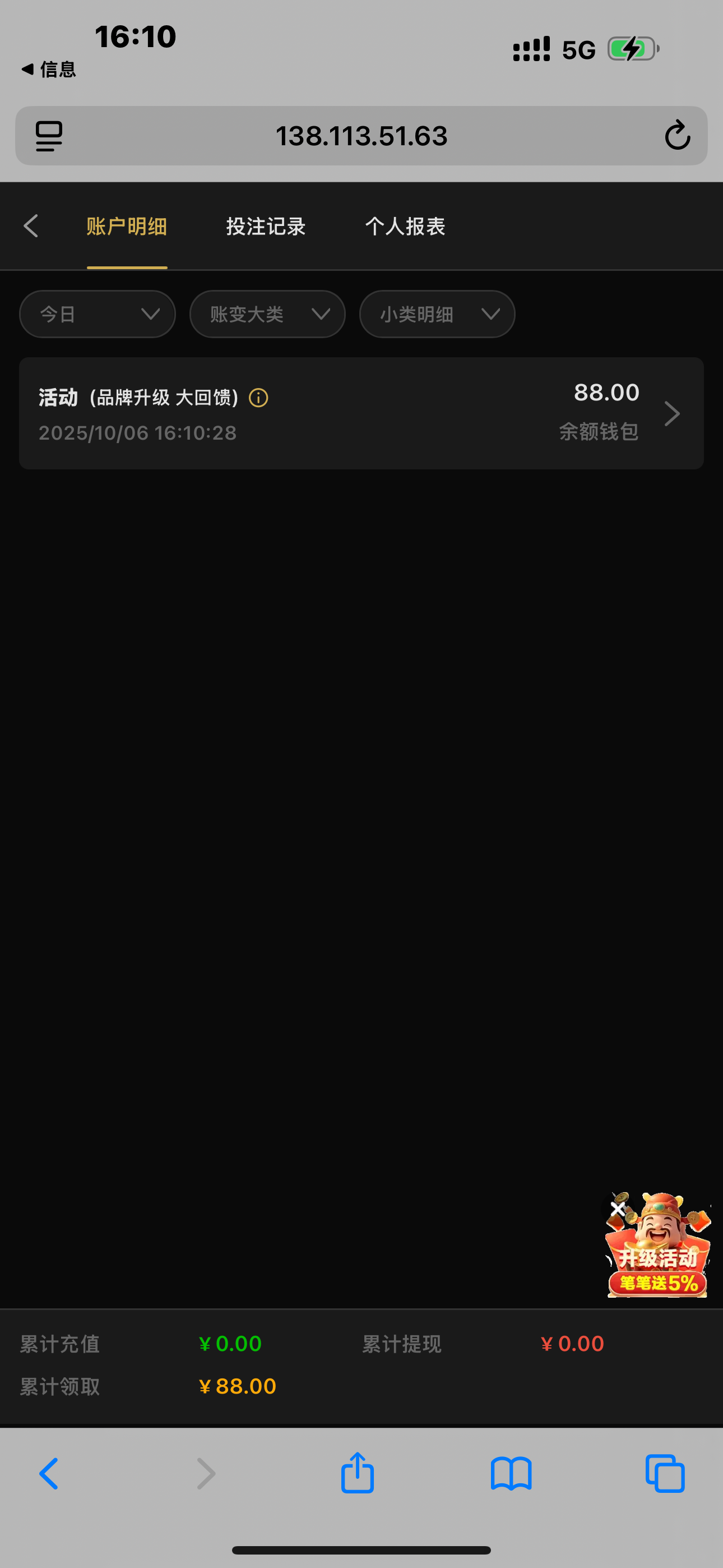 黑屋社区,黑屋论坛,心水论坛,黑屋白菜网,白菜网,白菜社区,白菜论坛,撸菜网,免费白菜,免费彩金,白菜网导航,白菜网大全,黑台曝光,白菜网总站,注册送彩金|黑屋社区策略论坛全网最强的白菜社区，白菜网每天分享最新的高质量白菜、免费彩金、注册送彩金、黑台曝光查询、心水交流，找彩金白菜导航网黑屋社区一个就够了！