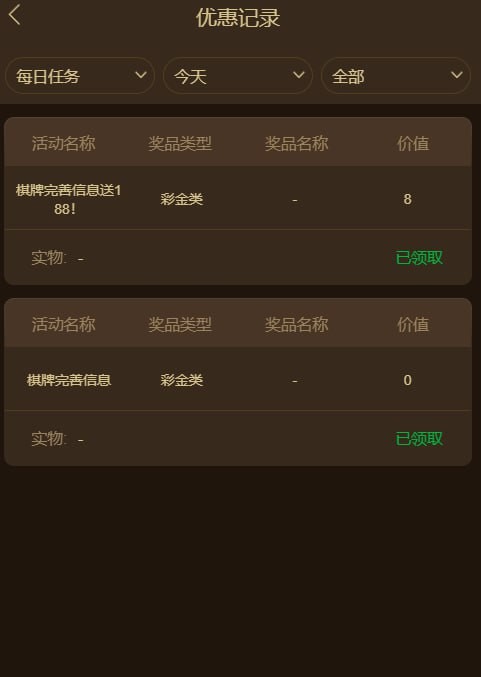黑屋社区,黑屋论坛,心水论坛,黑屋白菜网,白菜网,白菜社区,白菜论坛,撸菜网,免费白菜,免费彩金,白菜网导航,白菜网大全,黑台曝光,白菜网总站,注册送彩金|黑屋社区策略论坛全网最强的白菜社区，白菜网每天分享最新的高质量白菜、免费彩金、注册送彩金、黑台曝光查询、心水交流，找彩金白菜导航网黑屋社区一个就够了！