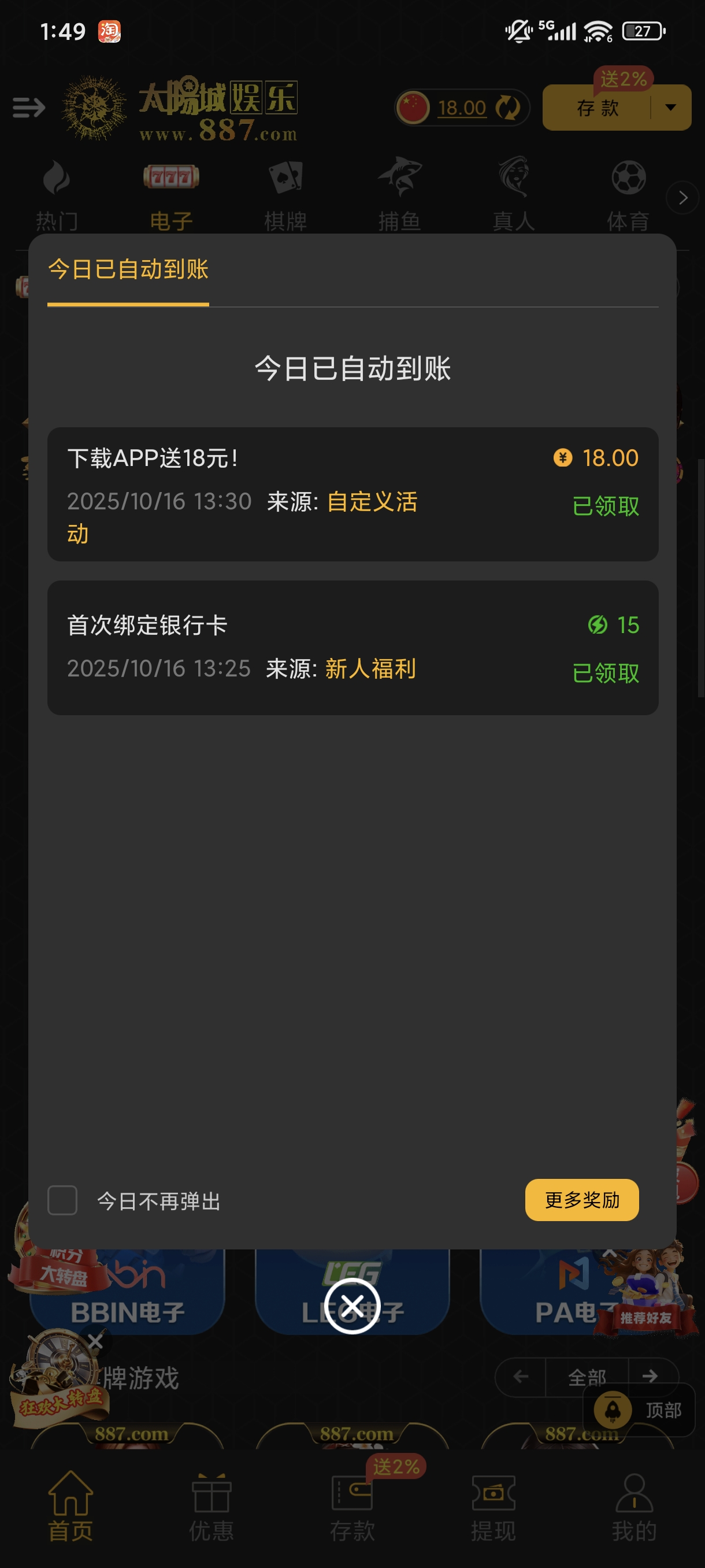 黑屋社区,黑屋论坛,心水论坛,黑屋白菜网,白菜网,白菜社区,白菜论坛,撸菜网,免费白菜,免费彩金,白菜网导航,白菜网大全,黑台曝光,白菜网总站,注册送彩金|黑屋社区策略论坛全网最强的白菜社区，白菜网每天分享最新的高质量白菜、免费彩金、注册送彩金、黑台曝光查询、心水交流，找彩金白菜导航网黑屋社区一个就够了！