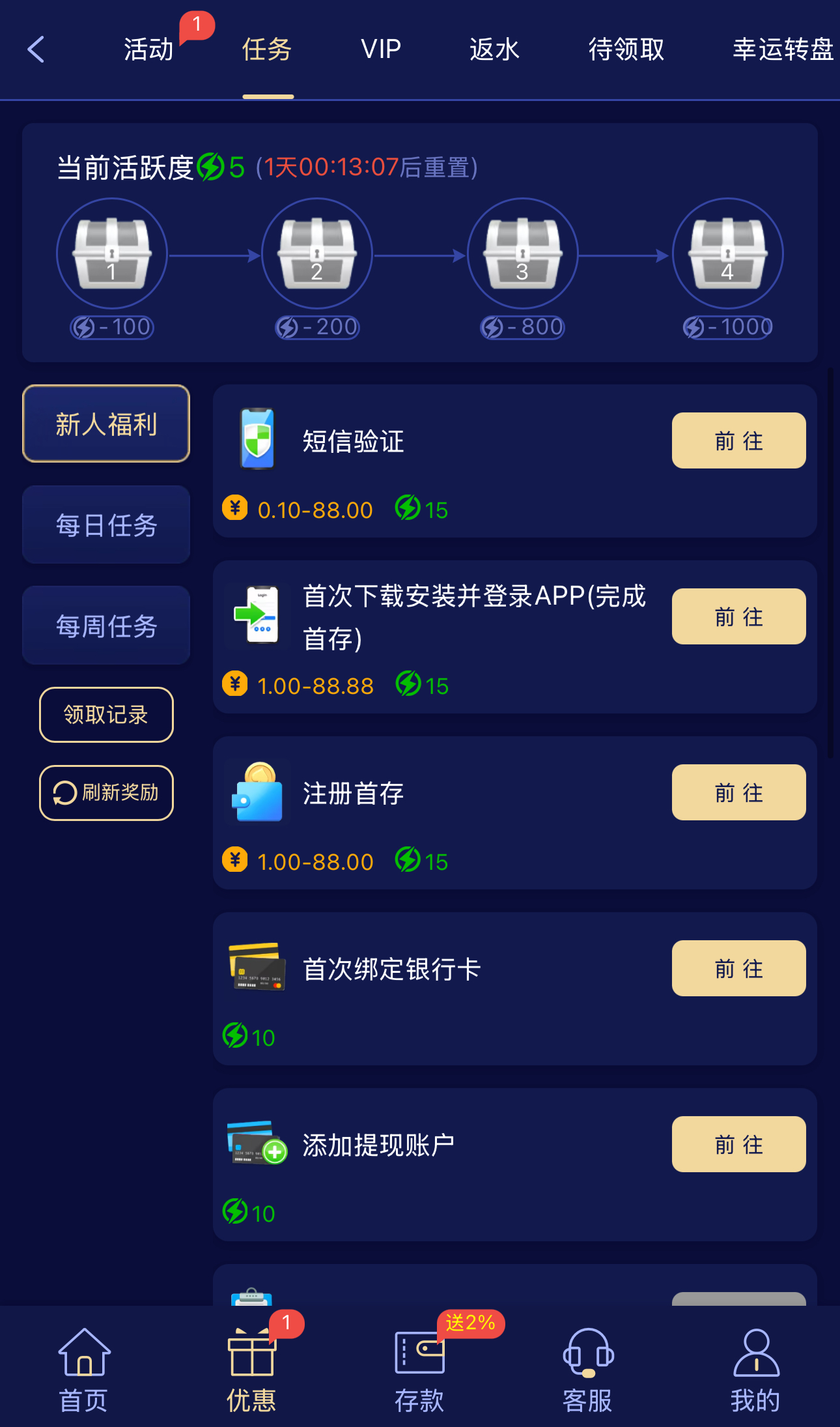 黑屋社区,黑屋论坛,心水论坛,黑屋白菜网,白菜网,白菜社区,白菜论坛,撸菜网,免费白菜,免费彩金,白菜网导航,白菜网大全,黑台曝光,白菜网总站,注册送彩金|黑屋社区策略论坛全网最强的白菜社区，白菜网每天分享最新的高质量白菜、免费彩金、注册送彩金、黑台曝光查询、心水交流，找彩金白菜导航网黑屋社区一个就够了！