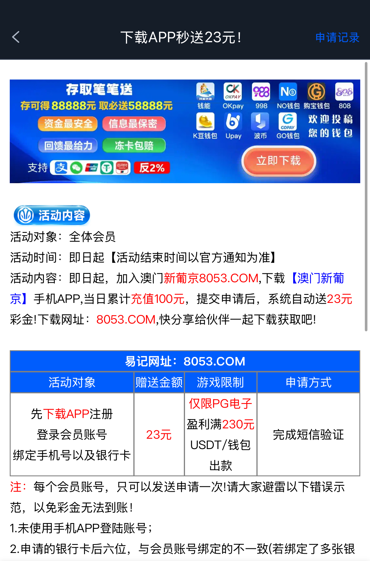 黑屋社区,黑屋论坛,心水论坛,黑屋白菜网,白菜网,白菜社区,白菜论坛,撸菜网,免费白菜,免费彩金,白菜网导航,白菜网大全,黑台曝光,白菜网总站,注册送彩金|黑屋社区策略论坛全网最强的白菜社区，白菜网每天分享最新的高质量白菜、免费彩金、注册送彩金、黑台曝光查询、心水交流，找彩金白菜导航网黑屋社区一个就够了！