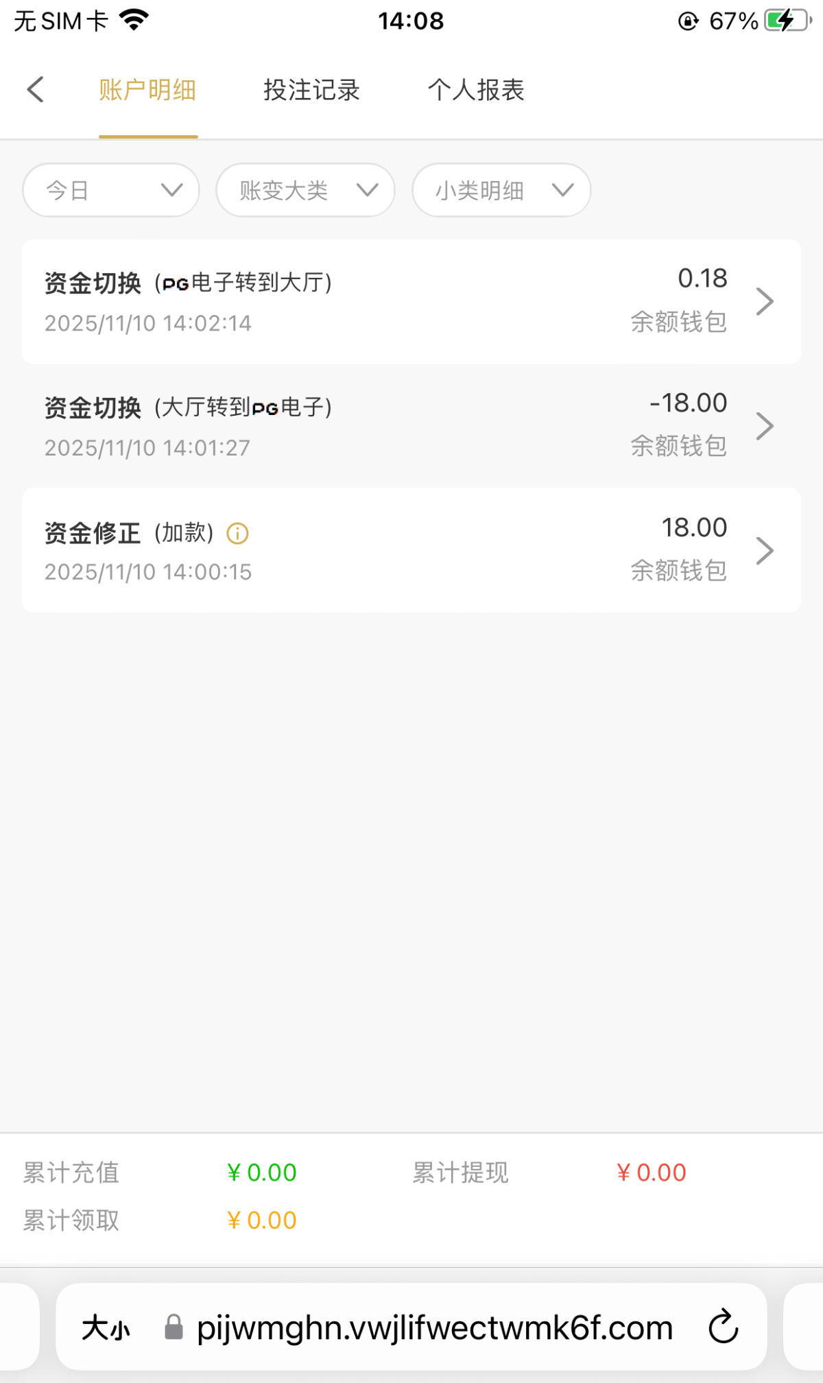 黑屋社区,黑屋论坛,心水论坛,黑屋白菜网,白菜网,白菜社区,白菜论坛,撸菜网,免费白菜,免费彩金,白菜网导航,白菜网大全,黑台曝光,白菜网总站,注册送彩金|黑屋社区策略论坛全网最强的白菜社区，白菜网每天分享最新的高质量白菜、免费彩金、注册送彩金、黑台曝光查询、心水交流，找彩金白菜导航网黑屋社区一个就够了！