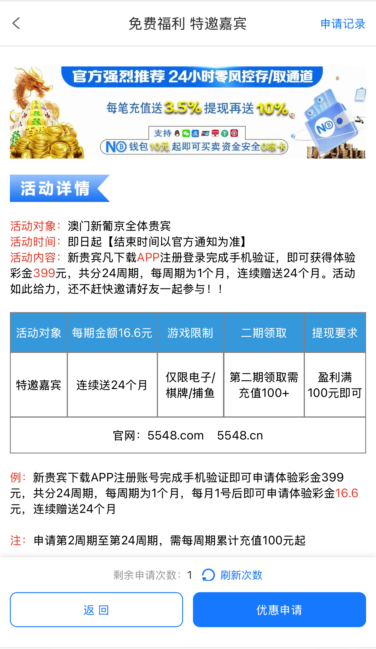 黑屋社区,黑屋论坛,心水论坛,黑屋白菜网,白菜网,白菜社区,白菜论坛,撸菜网,免费白菜,免费彩金,白菜网导航,白菜网大全,黑台曝光,白菜网总站,注册送彩金|黑屋社区策略论坛全网最强的白菜社区，白菜网每天分享最新的高质量白菜、免费彩金、注册送彩金、黑台曝光查询、心水交流，找彩金白菜导航网黑屋社区一个就够了！