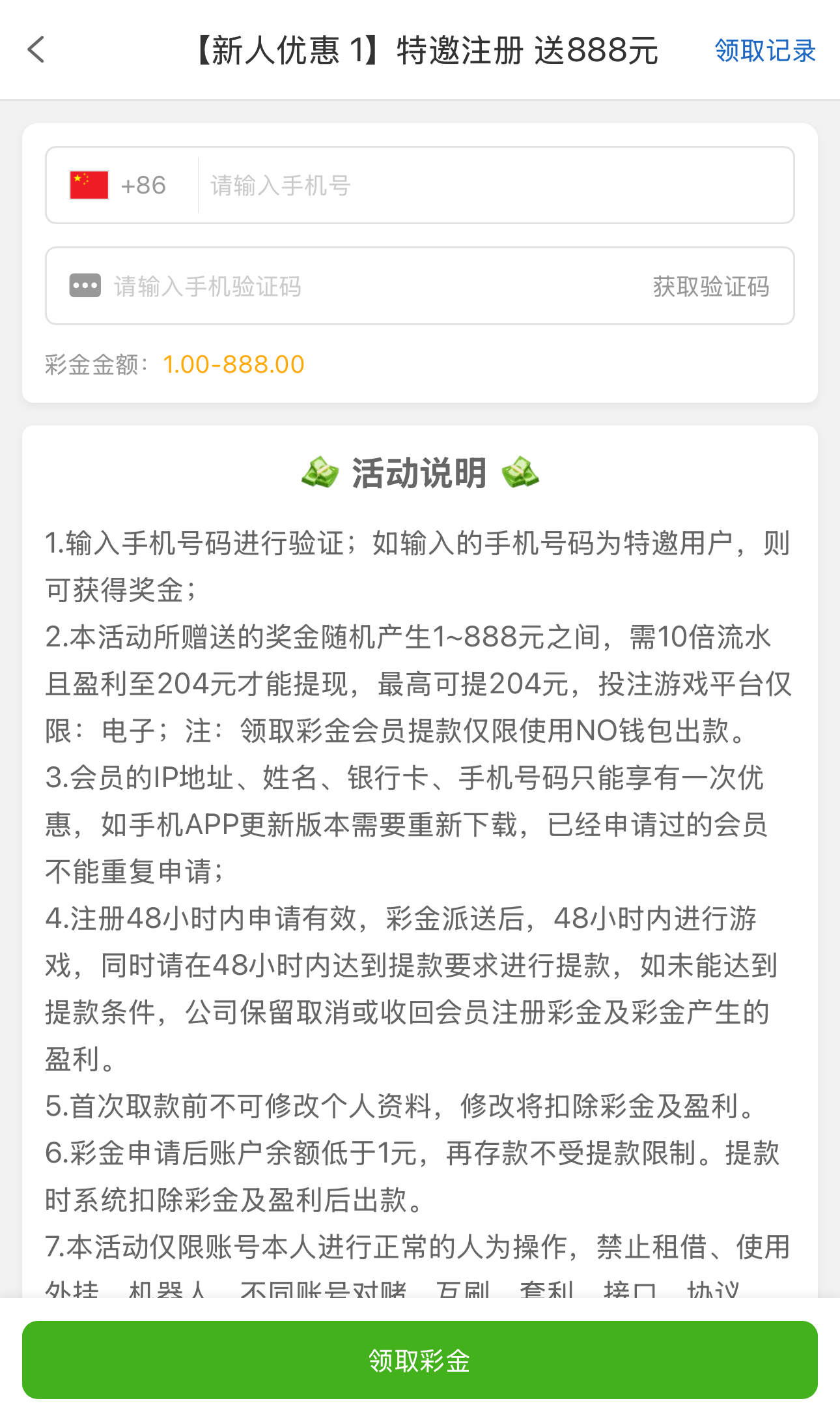 黑屋社区,黑屋论坛,心水论坛,黑屋白菜网,白菜网,白菜社区,白菜论坛,撸菜网,免费白菜,免费彩金,白菜网导航,白菜网大全,黑台曝光,白菜网总站,注册送彩金|黑屋社区策略论坛全网最强的白菜社区，白菜网每天分享最新的高质量白菜、免费彩金、注册送彩金、黑台曝光查询、心水交流，找彩金白菜导航网黑屋社区一个就够了！