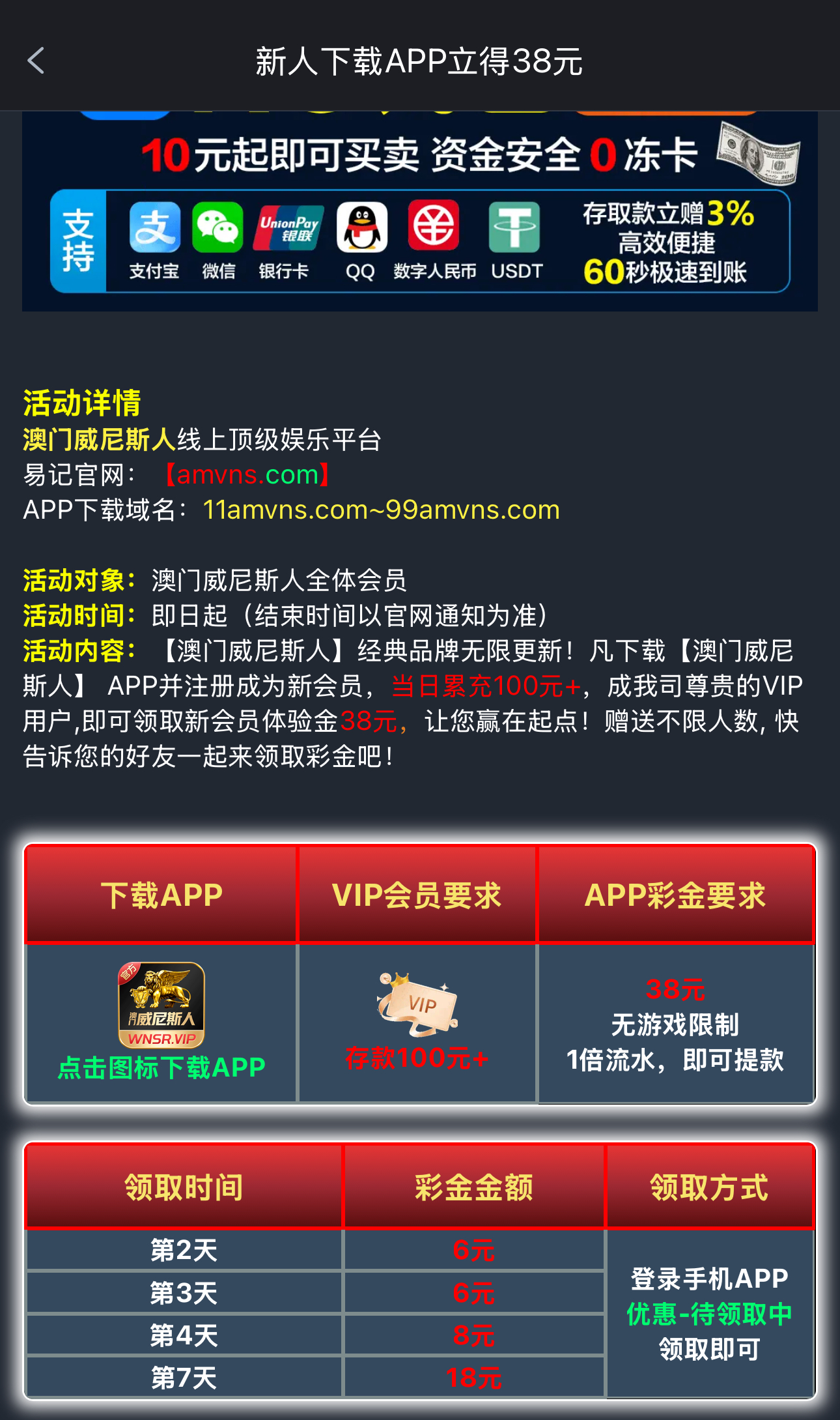 黑屋社区,黑屋论坛,心水论坛,黑屋白菜网,白菜网,白菜社区,白菜论坛,撸菜网,免费白菜,免费彩金,白菜网导航,白菜网大全,黑台曝光,白菜网总站,注册送彩金|黑屋社区策略论坛全网最强的白菜社区，白菜网每天分享最新的高质量白菜、免费彩金、注册送彩金、黑台曝光查询、心水交流，找彩金白菜导航网黑屋社区一个就够了！
