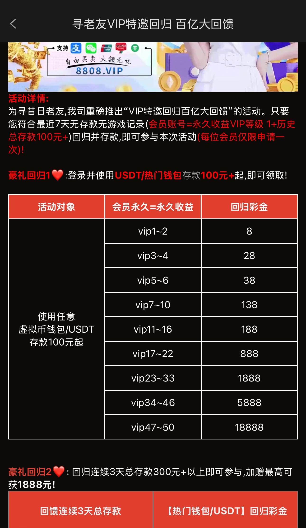 黑屋社区,黑屋论坛,心水论坛,黑屋白菜网,白菜网,白菜社区,白菜论坛,撸菜网,免费白菜,免费彩金,白菜网导航,白菜网大全,黑台曝光,白菜网总站,注册送彩金|黑屋社区策略论坛全网最强的白菜社区，白菜网每天分享最新的高质量白菜、免费彩金、注册送彩金、黑台曝光查询、心水交流，找彩金白菜导航网黑屋社区一个就够了！