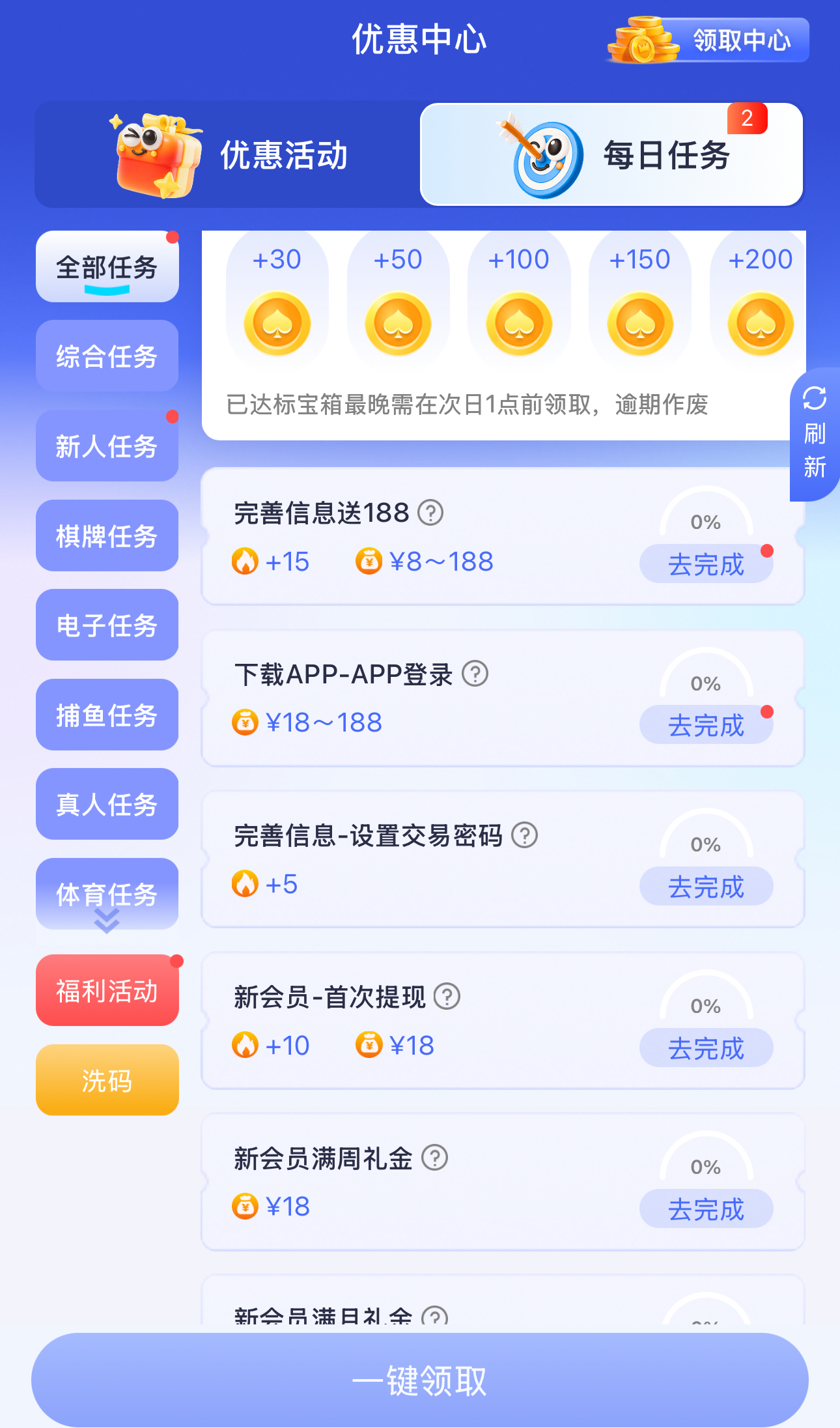黑屋社区,黑屋论坛,心水论坛,黑屋白菜网,白菜网,白菜社区,白菜论坛,撸菜网,免费白菜,免费彩金,白菜网导航,白菜网大全,黑台曝光,白菜网总站,注册送彩金|黑屋社区策略论坛全网最强的白菜社区，白菜网每天分享最新的高质量白菜、免费彩金、注册送彩金、黑台曝光查询、心水交流，找彩金白菜导航网黑屋社区一个就够了！