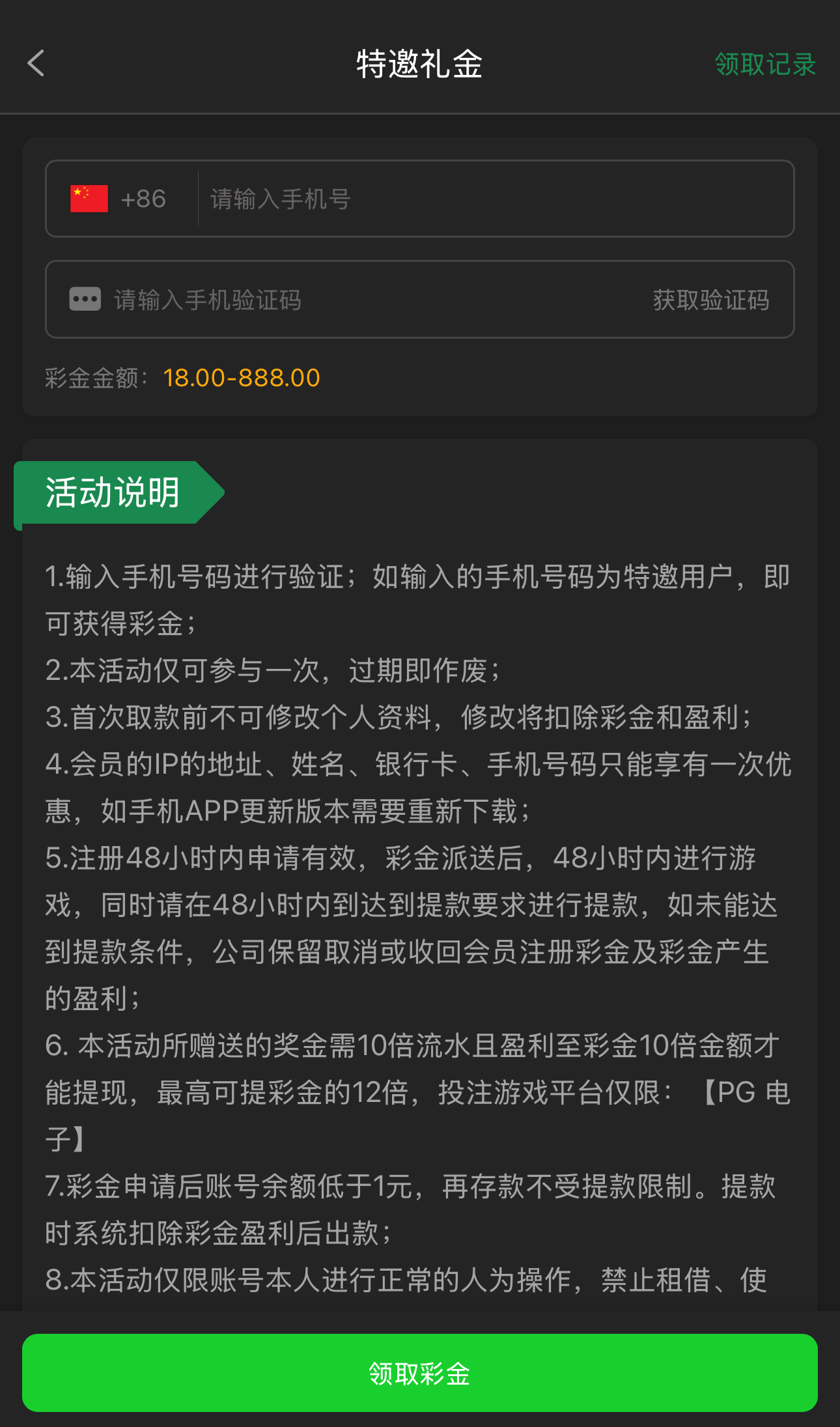 黑屋社区,黑屋论坛,心水论坛,黑屋白菜网,白菜网,白菜社区,白菜论坛,撸菜网,免费白菜,免费彩金,白菜网导航,白菜网大全,黑台曝光,白菜网总站,注册送彩金|黑屋社区策略论坛全网最强的白菜社区，白菜网每天分享最新的高质量白菜、免费彩金、注册送彩金、黑台曝光查询、心水交流，找彩金白菜导航网黑屋社区一个就够了！