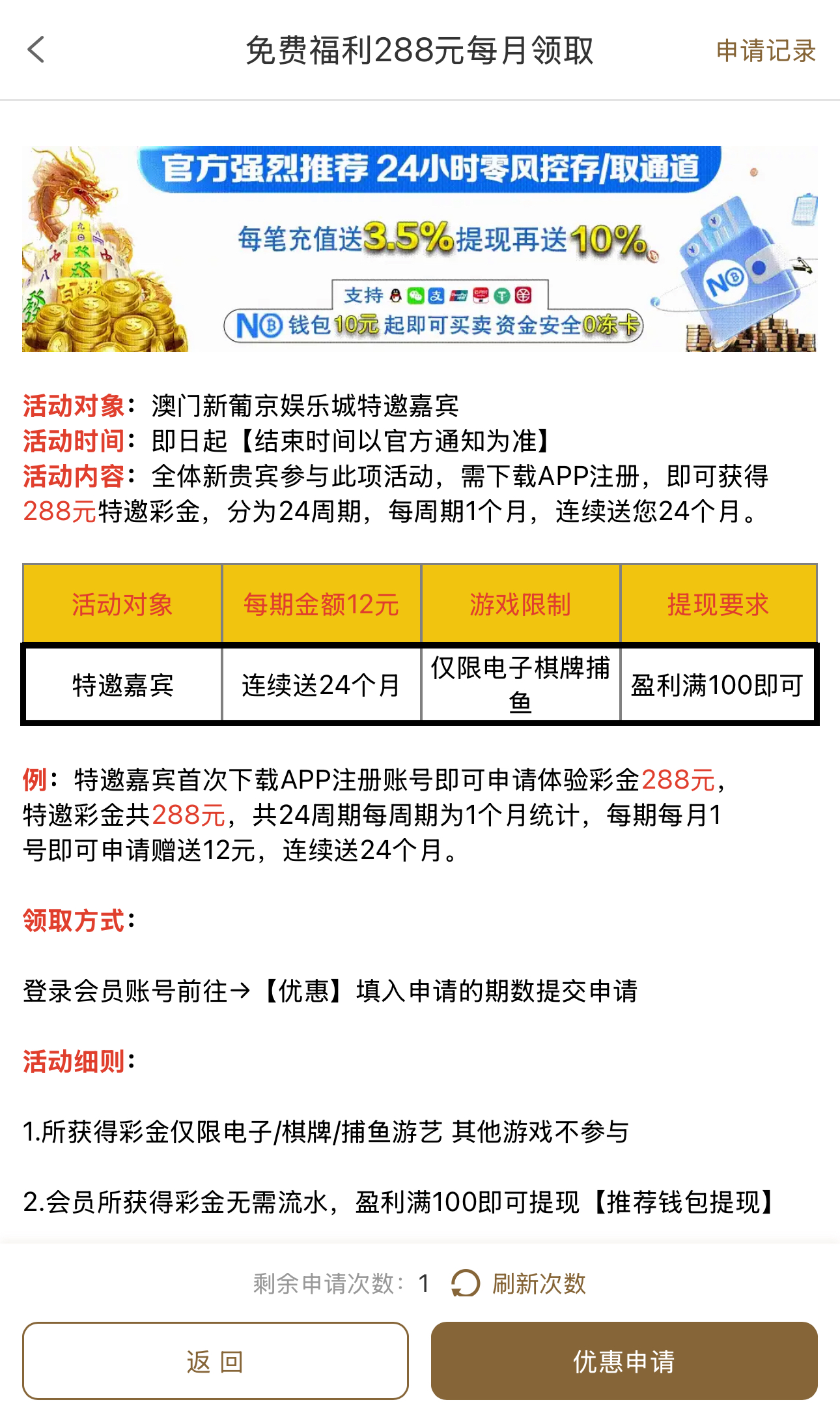 黑屋社区,黑屋论坛,心水论坛,黑屋白菜网,白菜网,白菜社区,白菜论坛,撸菜网,免费白菜,免费彩金,白菜网导航,白菜网大全,黑台曝光,白菜网总站,注册送彩金|黑屋社区策略论坛全网最强的白菜社区，白菜网每天分享最新的高质量白菜、免费彩金、注册送彩金、黑台曝光查询、心水交流，找彩金白菜导航网黑屋社区一个就够了！