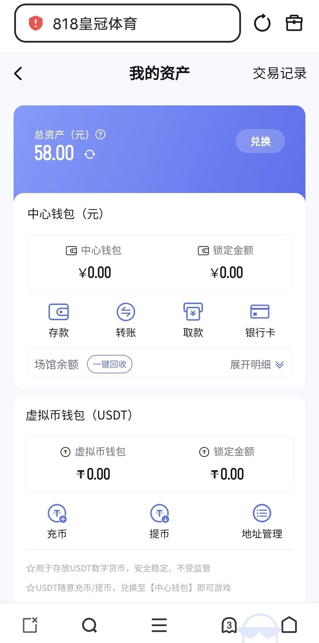 黑屋社区,黑屋论坛,心水论坛,黑屋白菜网,白菜网,白菜社区,白菜论坛,撸菜网,免费白菜,免费彩金,白菜网导航,白菜网大全,黑台曝光,白菜网总站,注册送彩金|黑屋社区策略论坛全网最强的白菜社区，白菜网每天分享最新的高质量白菜、免费彩金、注册送彩金、黑台曝光查询、心水交流，找彩金白菜导航网黑屋社区一个就够了！