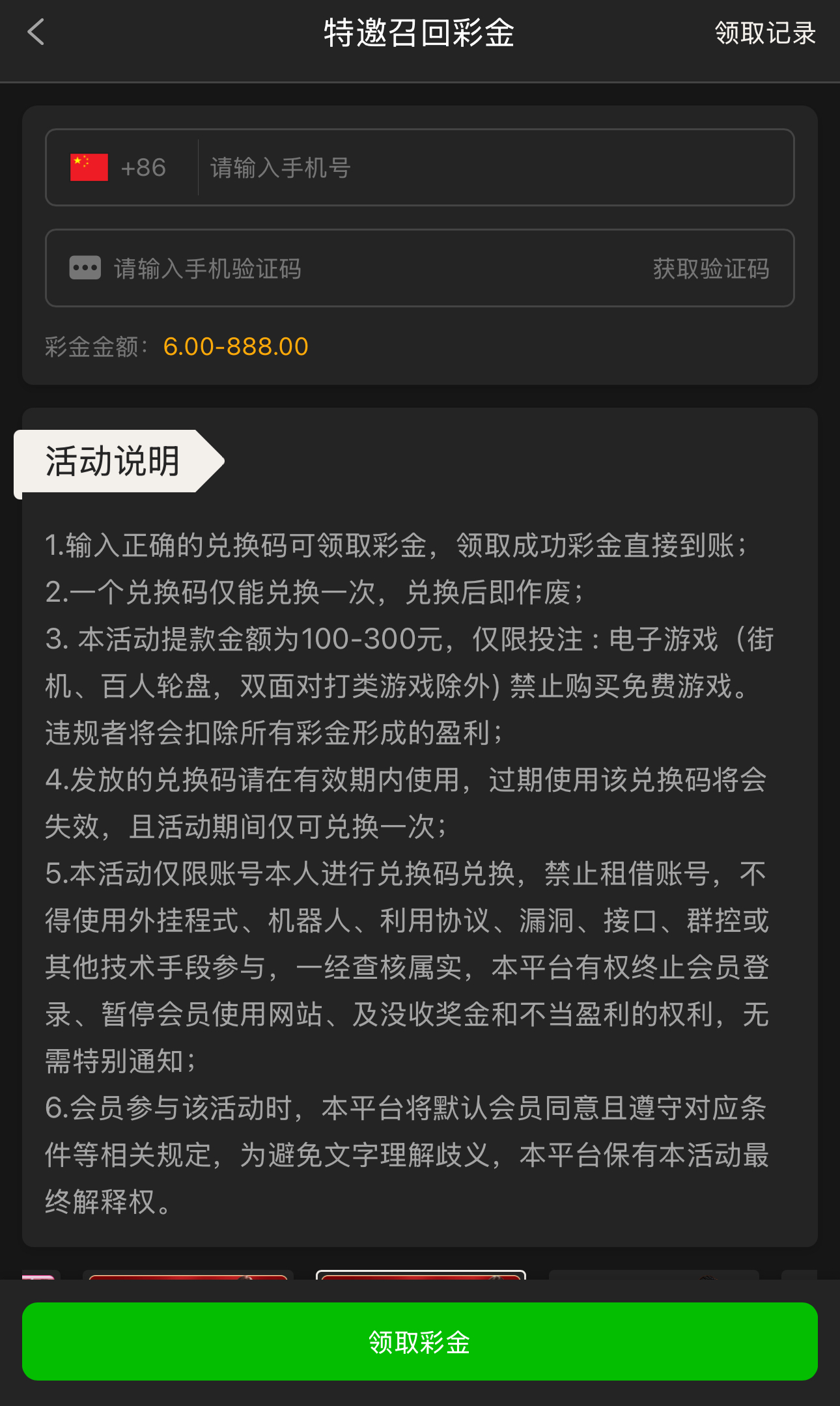 黑屋社区,黑屋论坛,心水论坛,黑屋白菜网,白菜网,白菜社区,白菜论坛,撸菜网,免费白菜,免费彩金,白菜网导航,白菜网大全,黑台曝光,白菜网总站,注册送彩金|黑屋社区策略论坛全网最强的白菜社区，白菜网每天分享最新的高质量白菜、免费彩金、注册送彩金、黑台曝光查询、心水交流，找彩金白菜导航网黑屋社区一个就够了！