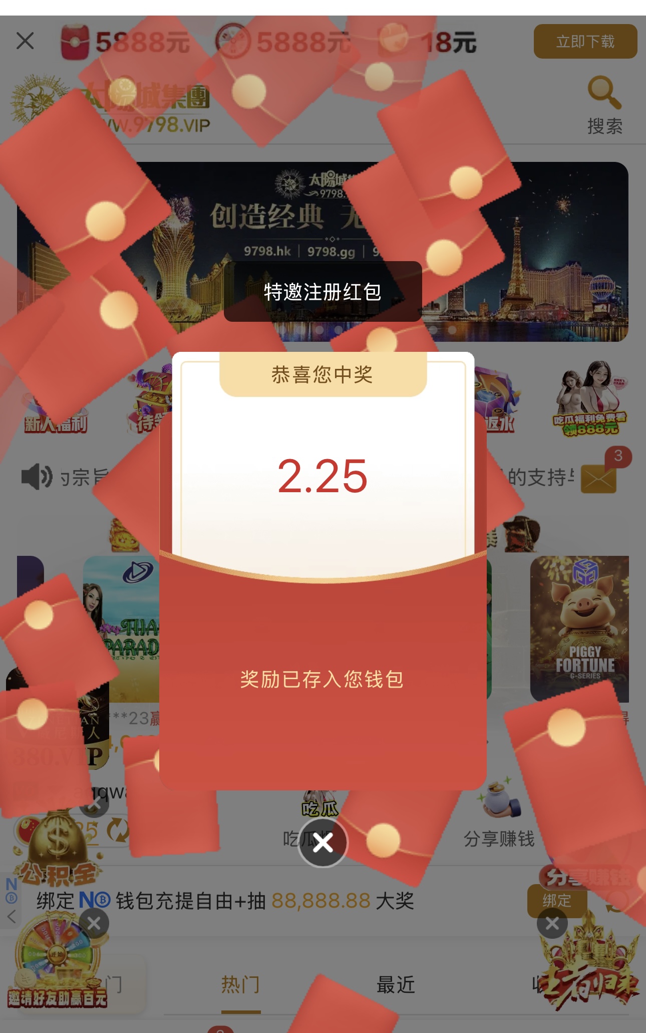 黑屋社区,黑屋论坛,心水论坛,黑屋白菜网,白菜网,白菜社区,白菜论坛,撸菜网,免费白菜,免费彩金,白菜网导航,白菜网大全,黑台曝光,白菜网总站,注册送彩金|黑屋社区策略论坛全网最强的白菜社区，白菜网每天分享最新的高质量白菜、免费彩金、注册送彩金、黑台曝光查询、心水交流，找彩金白菜导航网黑屋社区一个就够了！