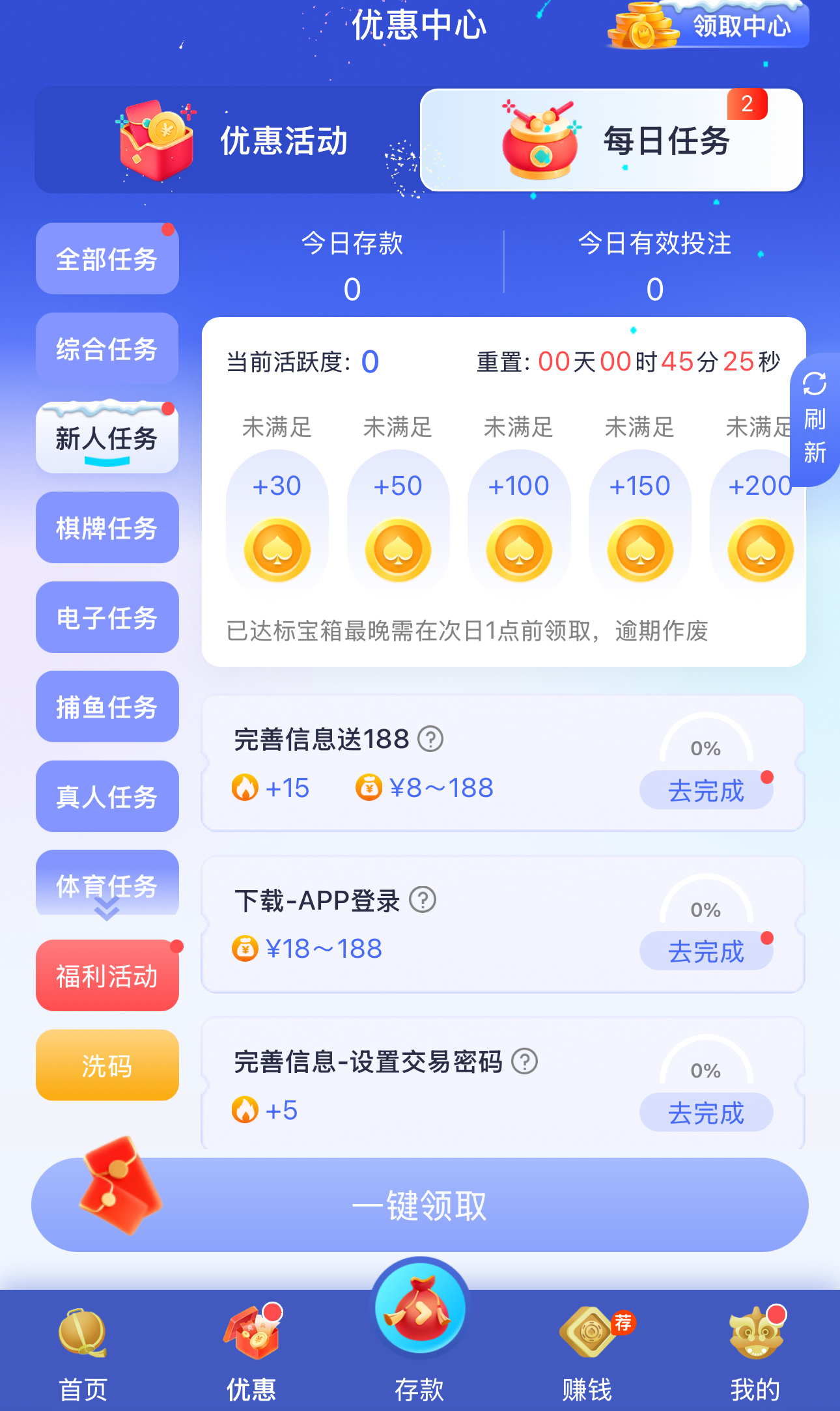 黑屋社区,黑屋论坛,心水论坛,黑屋白菜网,白菜网,白菜社区,白菜论坛,撸菜网,免费白菜,免费彩金,白菜网导航,白菜网大全,黑台曝光,白菜网总站,注册送彩金|黑屋社区策略论坛全网最强的白菜社区，白菜网每天分享最新的高质量白菜、免费彩金、注册送彩金、黑台曝光查询、心水交流，找彩金白菜导航网黑屋社区一个就够了！