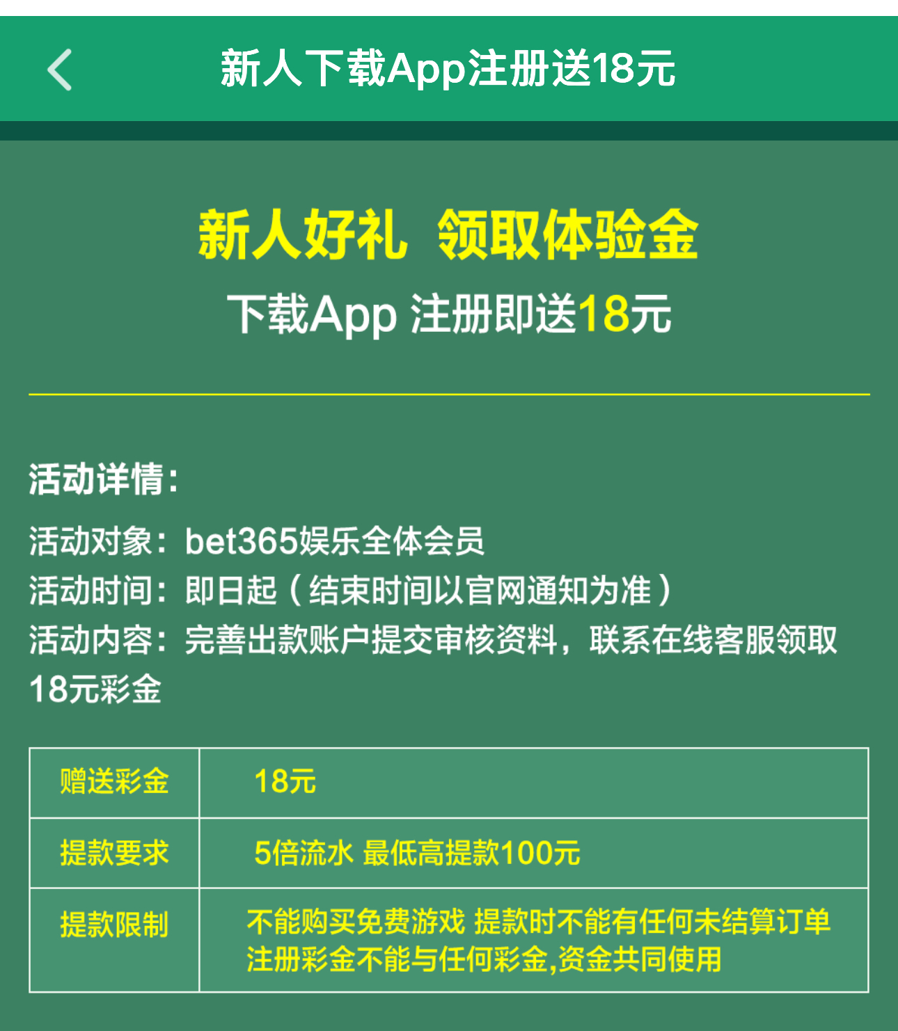 黑屋社区,黑屋论坛,心水论坛,黑屋白菜网,白菜网,白菜社区,白菜论坛,撸菜网,免费白菜,免费彩金,白菜网导航,白菜网大全,黑台曝光,白菜网总站,注册送彩金|黑屋社区策略论坛全网最强的白菜社区，白菜网每天分享最新的高质量白菜、免费彩金、注册送彩金、黑台曝光查询、心水交流，找彩金白菜导航网黑屋社区一个就够了！