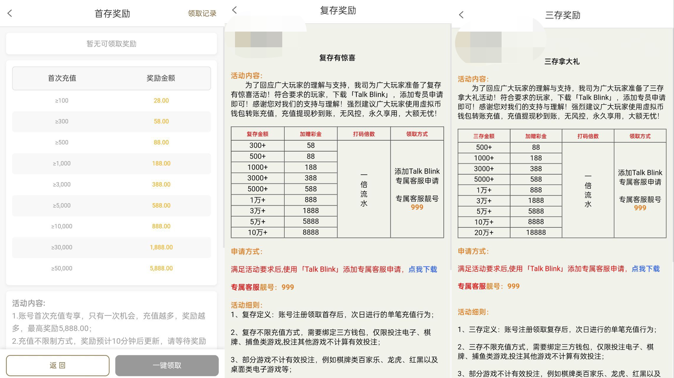 Picsew_20260307155009.jpeg