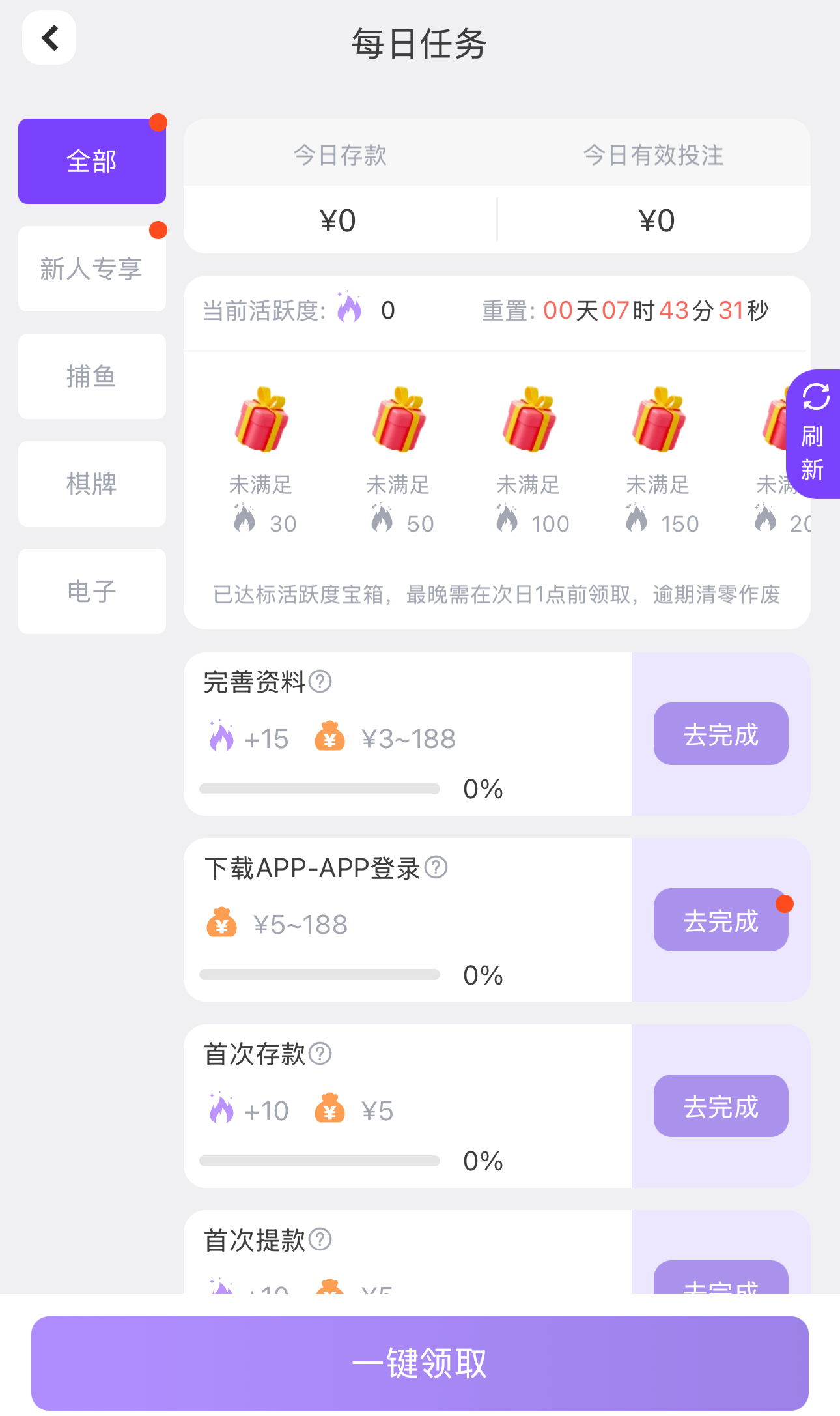 黑屋社区,黑屋论坛,心水论坛,黑屋白菜网,白菜网,白菜社区,白菜论坛,撸菜网,免费白菜,免费彩金,白菜网导航,白菜网大全,黑台曝光,白菜网总站,注册送彩金|黑屋社区策略论坛全网最强的白菜社区，白菜网每天分享最新的高质量白菜、免费彩金、注册送彩金、黑台曝光查询、心水交流，找彩金白菜导航网黑屋社区一个就够了！
