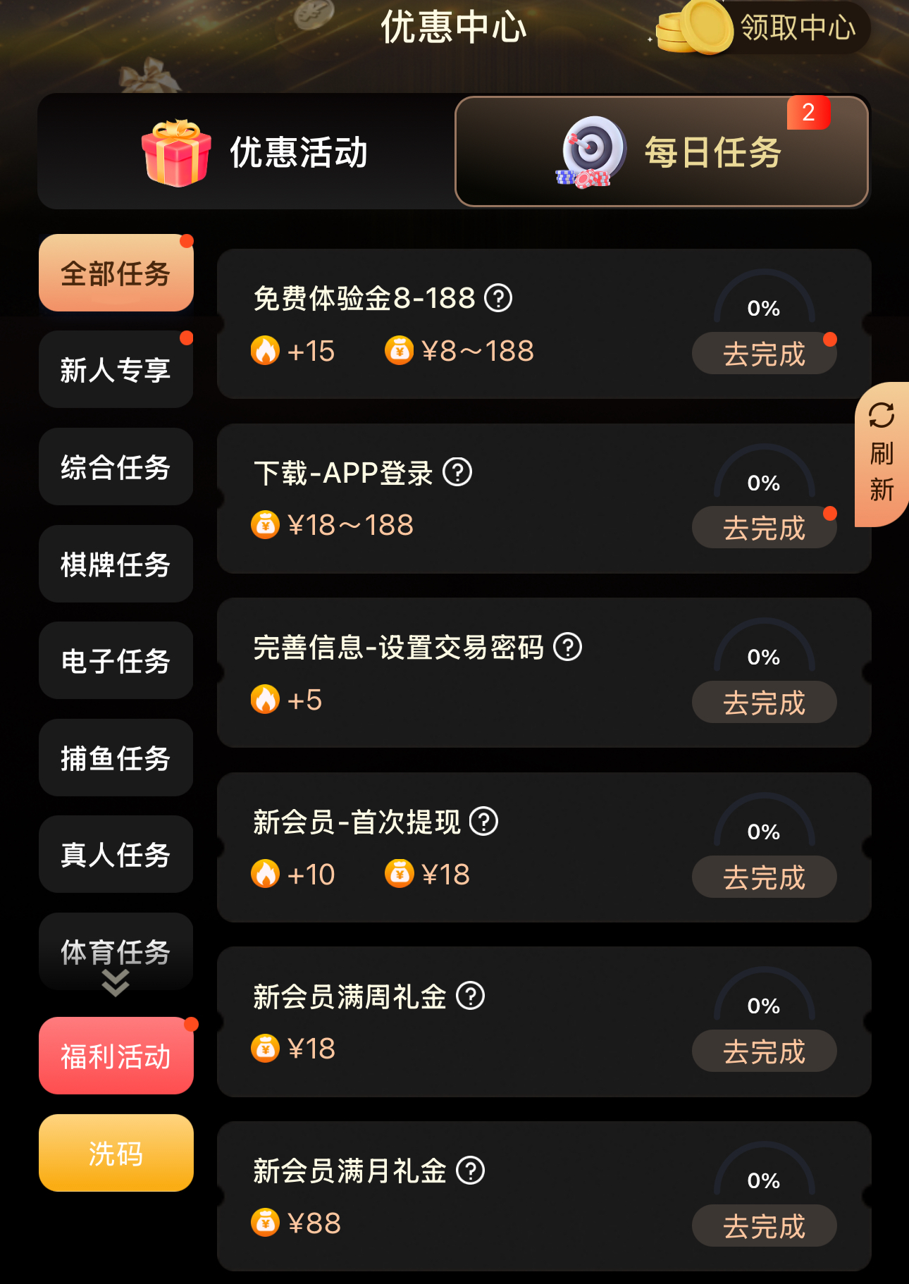 黑屋社区,黑屋论坛,心水论坛,黑屋白菜网,白菜网,白菜社区,白菜论坛,撸菜网,免费白菜,免费彩金,白菜网导航,白菜网大全,黑台曝光,白菜网总站,注册送彩金|黑屋社区策略论坛全网最强的白菜社区，白菜网每天分享最新的高质量白菜、免费彩金、注册送彩金、黑台曝光查询、心水交流，找彩金白菜导航网黑屋社区一个就够了！