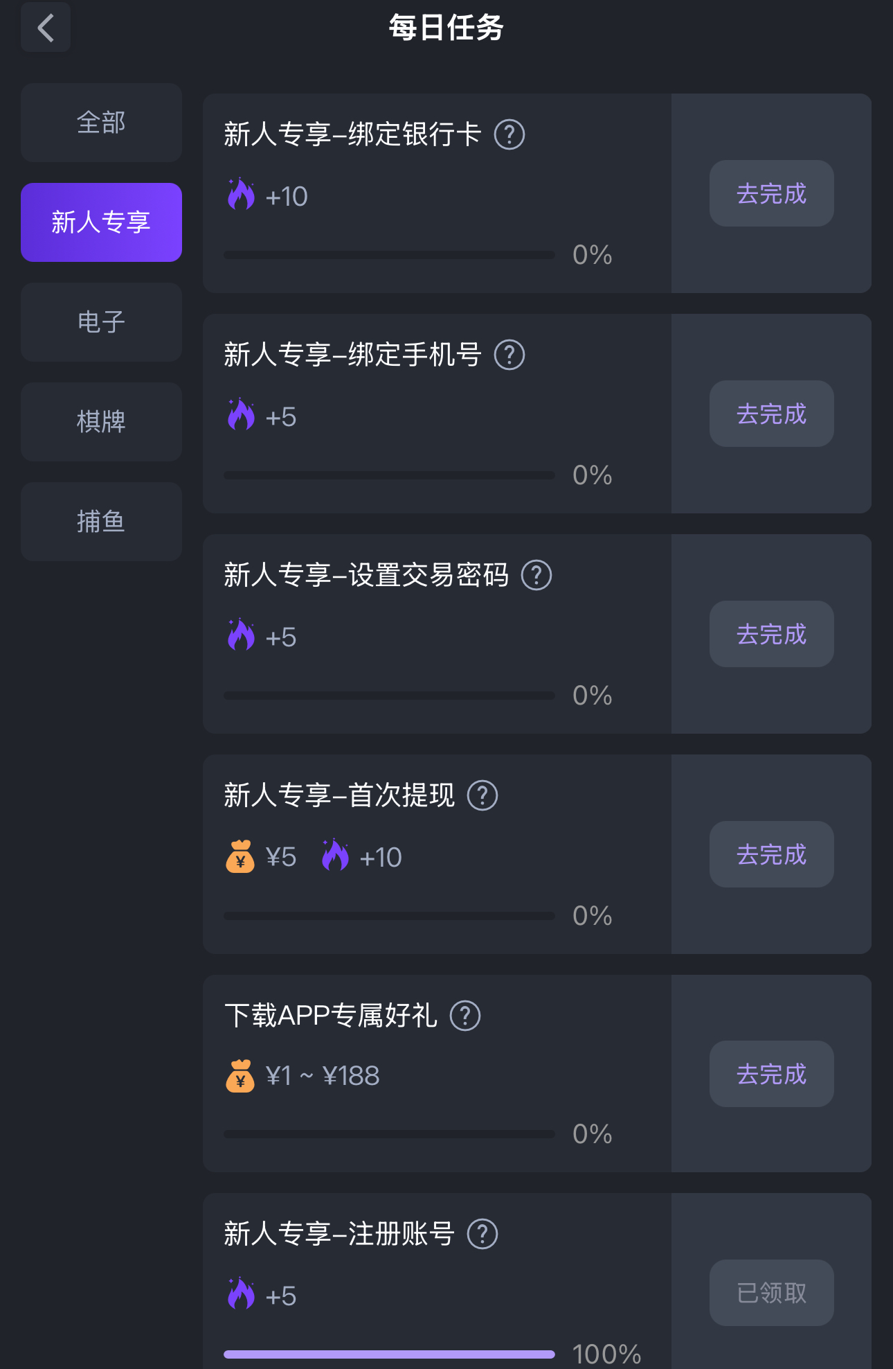 黑屋社区,黑屋论坛,心水论坛,黑屋白菜网,白菜网,白菜社区,白菜论坛,撸菜网,免费白菜,免费彩金,白菜网导航,白菜网大全,黑台曝光,白菜网总站,注册送彩金|黑屋社区策略论坛全网最强的白菜社区，白菜网每天分享最新的高质量白菜、免费彩金、注册送彩金、黑台曝光查询、心水交流，找彩金白菜导航网黑屋社区一个就够了！