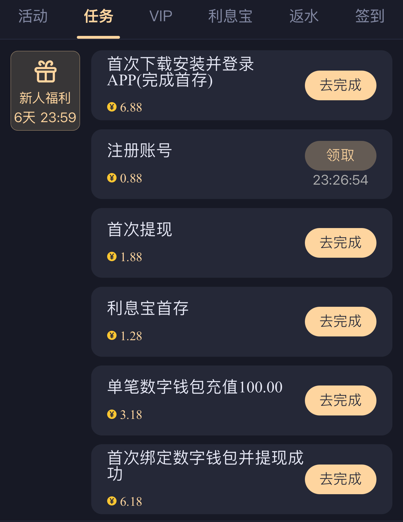 黑屋社区,黑屋论坛,心水论坛,黑屋白菜网,白菜网,白菜社区,白菜论坛,撸菜网,免费白菜,免费彩金,白菜网导航,白菜网大全,黑台曝光,白菜网总站,注册送彩金|黑屋社区策略论坛全网最强的白菜社区，白菜网每天分享最新的高质量白菜、免费彩金、注册送彩金、黑台曝光查询、心水交流，找彩金白菜导航网黑屋社区一个就够了！