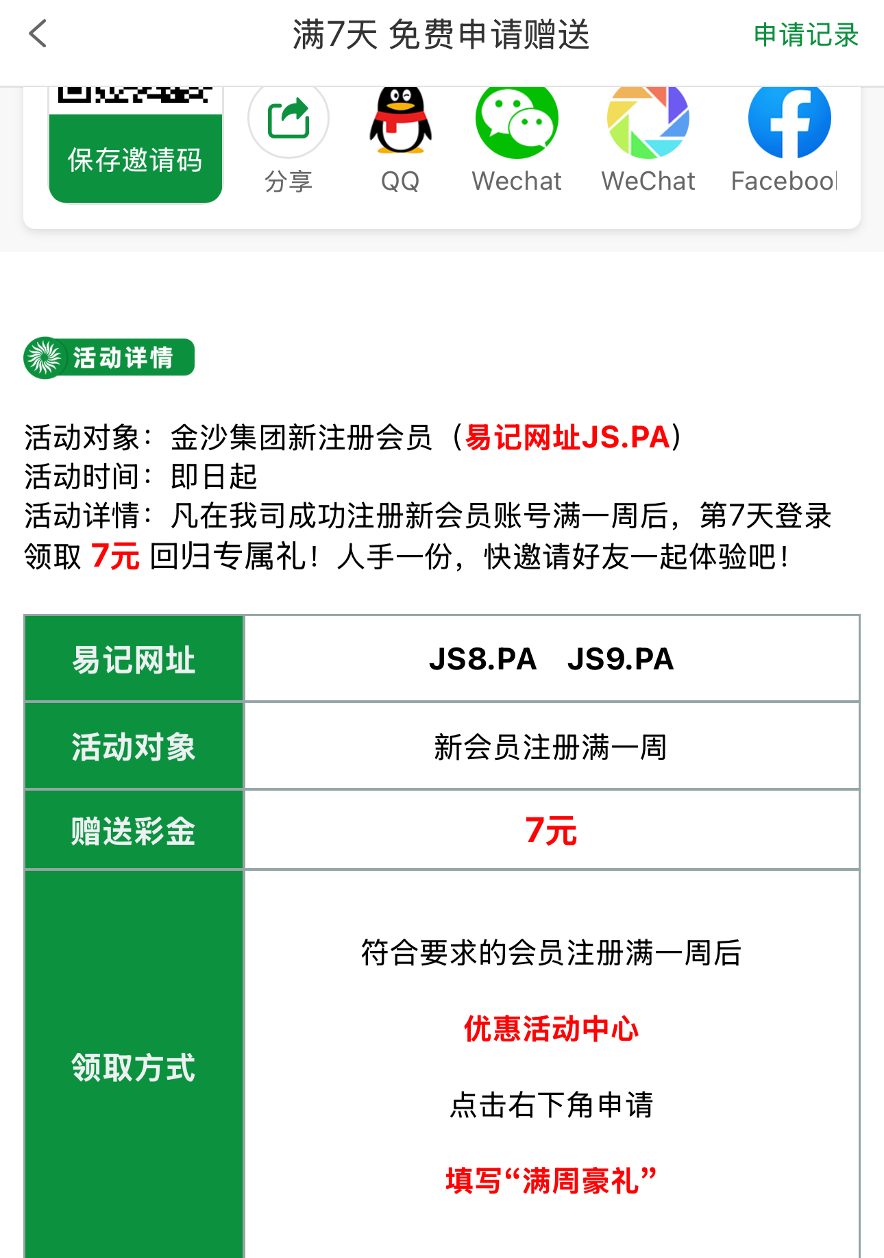 黑屋社区,黑屋论坛,心水论坛,黑屋白菜网,白菜网,白菜社区,白菜论坛,撸菜网,免费白菜,免费彩金,白菜网导航,白菜网大全,黑台曝光,白菜网总站,注册送彩金|黑屋社区策略论坛全网最强的白菜社区，白菜网每天分享最新的高质量白菜、免费彩金、注册送彩金、黑台曝光查询、心水交流，找彩金白菜导航网黑屋社区一个就够了！