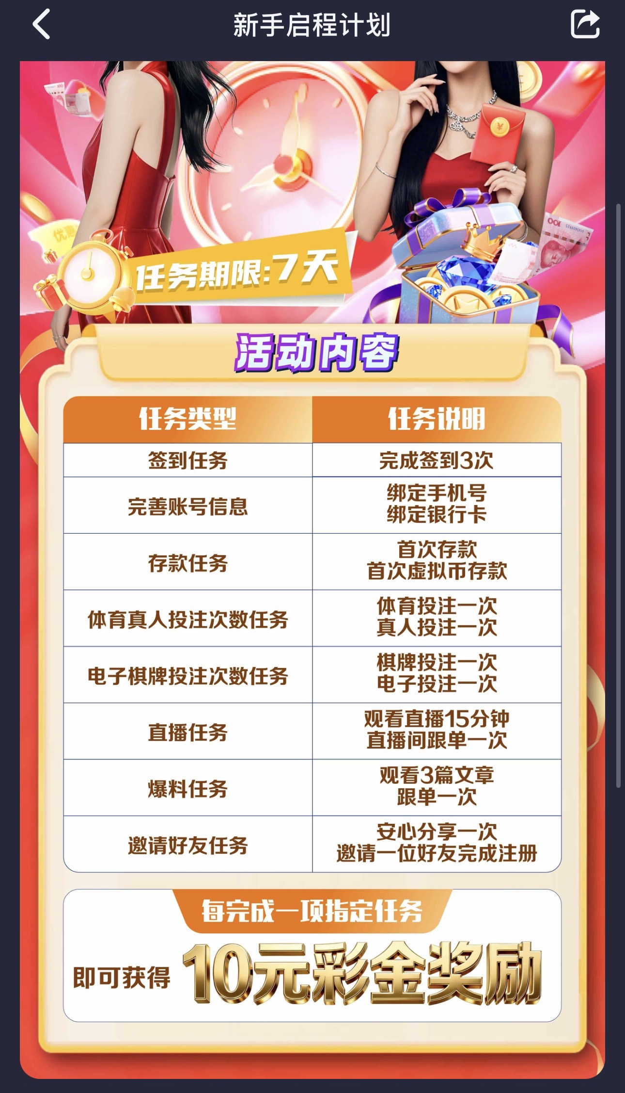 黑屋社区,黑屋论坛,心水论坛,黑屋白菜网,白菜网,白菜社区,白菜论坛,撸菜网,免费白菜,免费彩金,白菜网导航,白菜网大全,黑台曝光,白菜网总站,注册送彩金|黑屋社区策略论坛全网最强的白菜社区，白菜网每天分享最新的高质量白菜、免费彩金、注册送彩金、黑台曝光查询、心水交流，找彩金白菜导航网黑屋社区一个就够了！