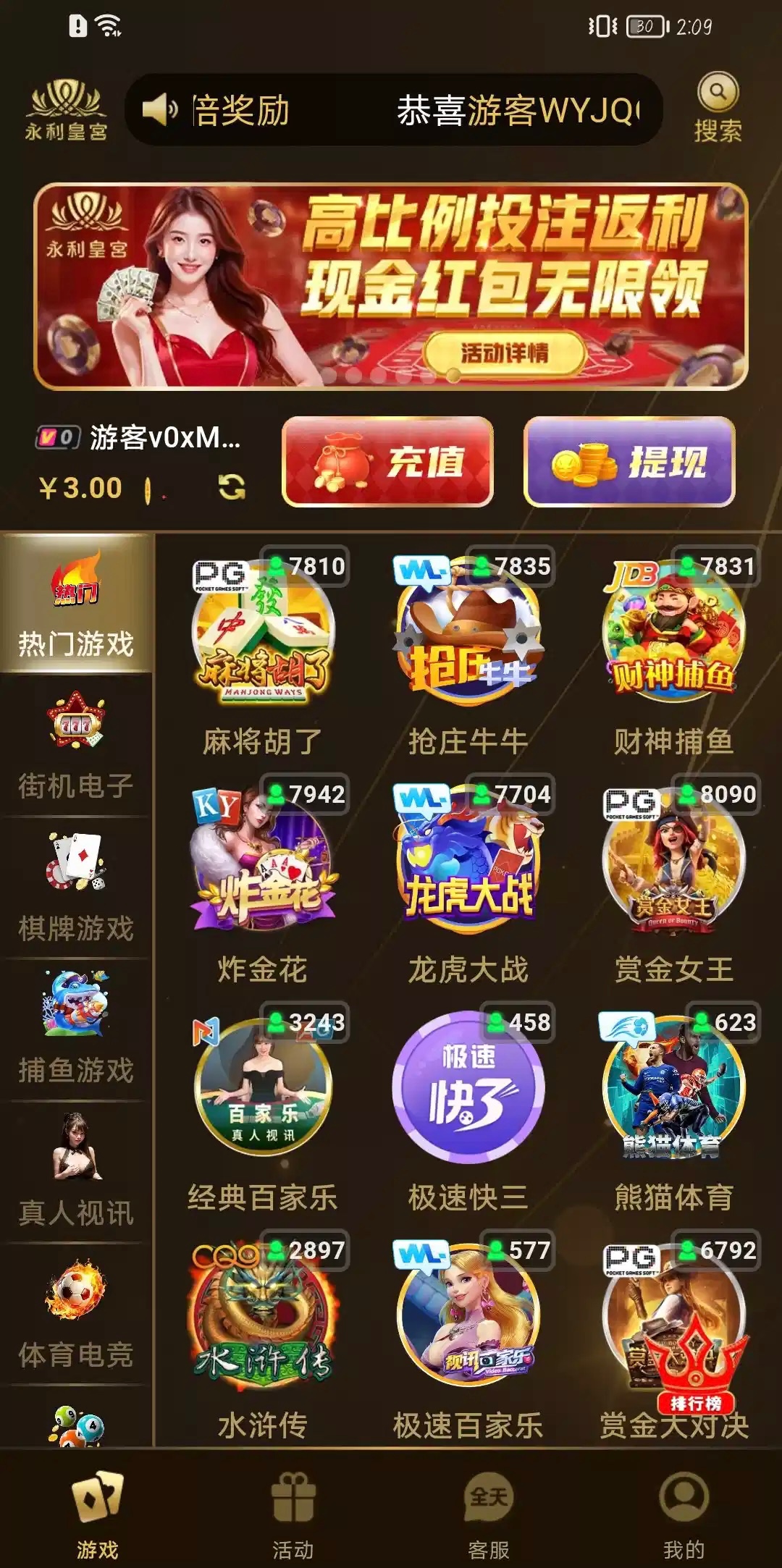 黑屋社区,黑屋论坛,心水论坛,黑屋白菜网,白菜网,白菜社区,白菜论坛,撸菜网,免费白菜,免费彩金,白菜网导航,白菜网大全,黑台曝光,白菜网总站,注册送彩金|黑屋社区策略论坛全网最强的白菜社区，白菜网每天分享最新的高质量白菜、免费彩金、注册送彩金、黑台曝光查询、心水交流，找彩金白菜导航网黑屋社区一个就够了！