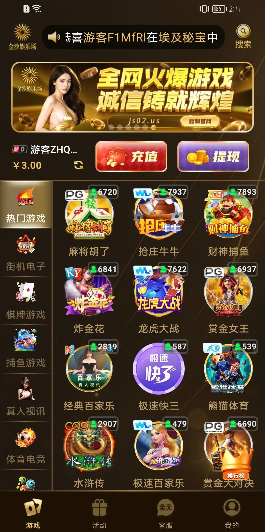 黑屋社区,黑屋论坛,心水论坛,黑屋白菜网,白菜网,白菜社区,白菜论坛,撸菜网,免费白菜,免费彩金,白菜网导航,白菜网大全,黑台曝光,白菜网总站,注册送彩金|黑屋社区策略论坛全网最强的白菜社区，白菜网每天分享最新的高质量白菜、免费彩金、注册送彩金、黑台曝光查询、心水交流，找彩金白菜导航网黑屋社区一个就够了！