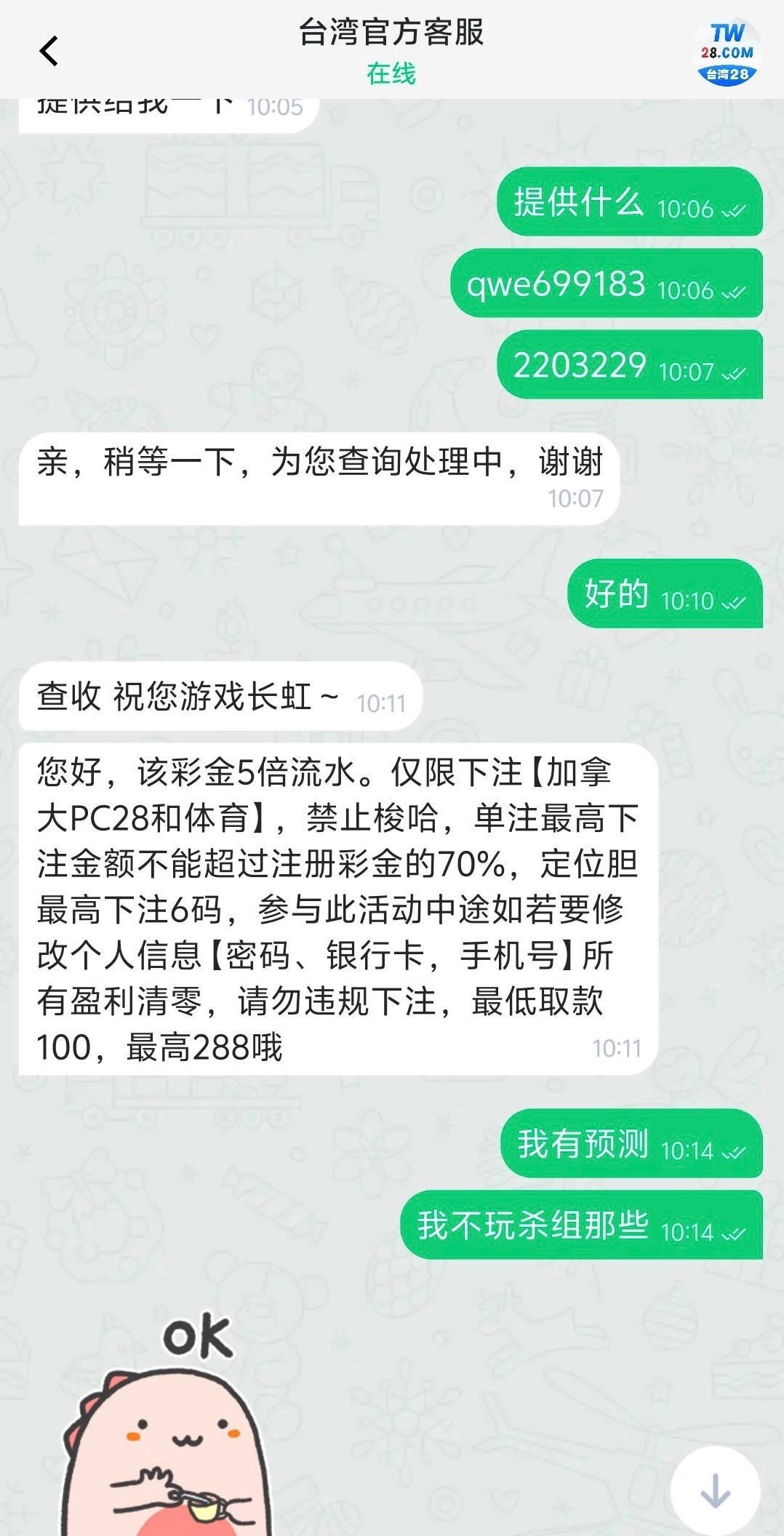黑屋社区,黑屋论坛,心水论坛,黑屋白菜网,白菜网,白菜社区,白菜论坛,撸菜网,免费白菜,免费彩金,白菜网导航,白菜网大全,黑台曝光,白菜网总站,注册送彩金|黑屋社区策略论坛全网最强的白菜社区，白菜网每天分享最新的高质量白菜、免费彩金、注册送彩金、黑台曝光查询、心水交流，找彩金白菜导航网黑屋社区一个就够了！