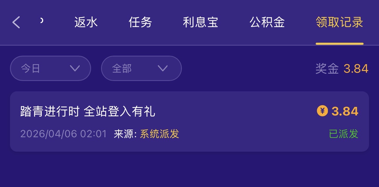 黑屋社区,黑屋论坛,心水论坛,黑屋白菜网,白菜网,白菜社区,白菜论坛,撸菜网,免费白菜,免费彩金,白菜网导航,白菜网大全,黑台曝光,白菜网总站,注册送彩金|黑屋社区策略论坛全网最强的白菜社区，白菜网每天分享最新的高质量白菜、免费彩金、注册送彩金、黑台曝光查询、心水交流，找彩金白菜导航网黑屋社区一个就够了！
