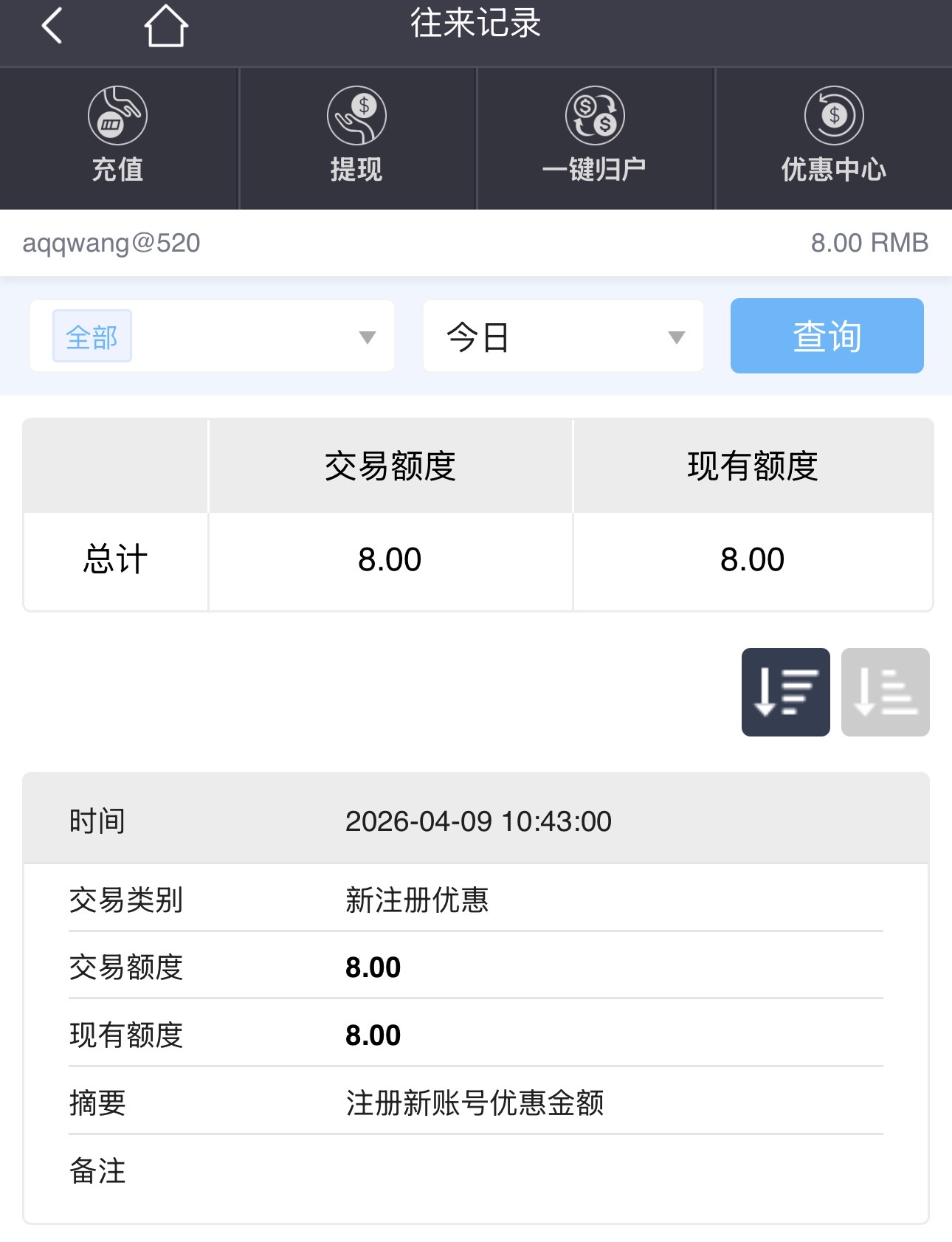 黑屋社区,黑屋论坛,心水论坛,黑屋白菜网,白菜网,白菜社区,白菜论坛,撸菜网,免费白菜,免费彩金,白菜网导航,白菜网大全,黑台曝光,白菜网总站,注册送彩金|黑屋社区策略论坛全网最强的白菜社区，白菜网每天分享最新的高质量白菜、免费彩金、注册送彩金、黑台曝光查询、心水交流，找彩金白菜导航网黑屋社区一个就够了！
