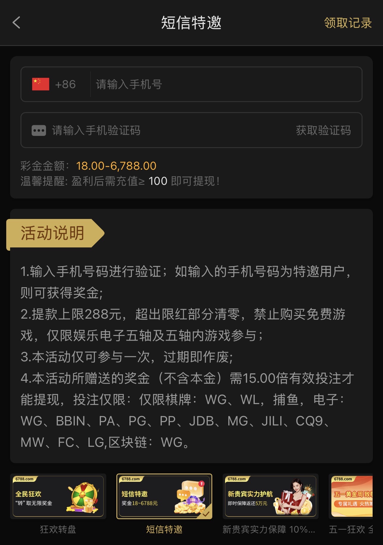 黑屋社区,黑屋论坛,心水论坛,黑屋白菜网,白菜网,白菜社区,白菜论坛,撸菜网,免费白菜,免费彩金,白菜网导航,白菜网大全,黑台曝光,白菜网总站,注册送彩金|黑屋社区策略论坛全网最强的白菜社区，白菜网每天分享最新的高质量白菜、免费彩金、注册送彩金、黑台曝光查询、心水交流，找彩金白菜导航网黑屋社区一个就够了！