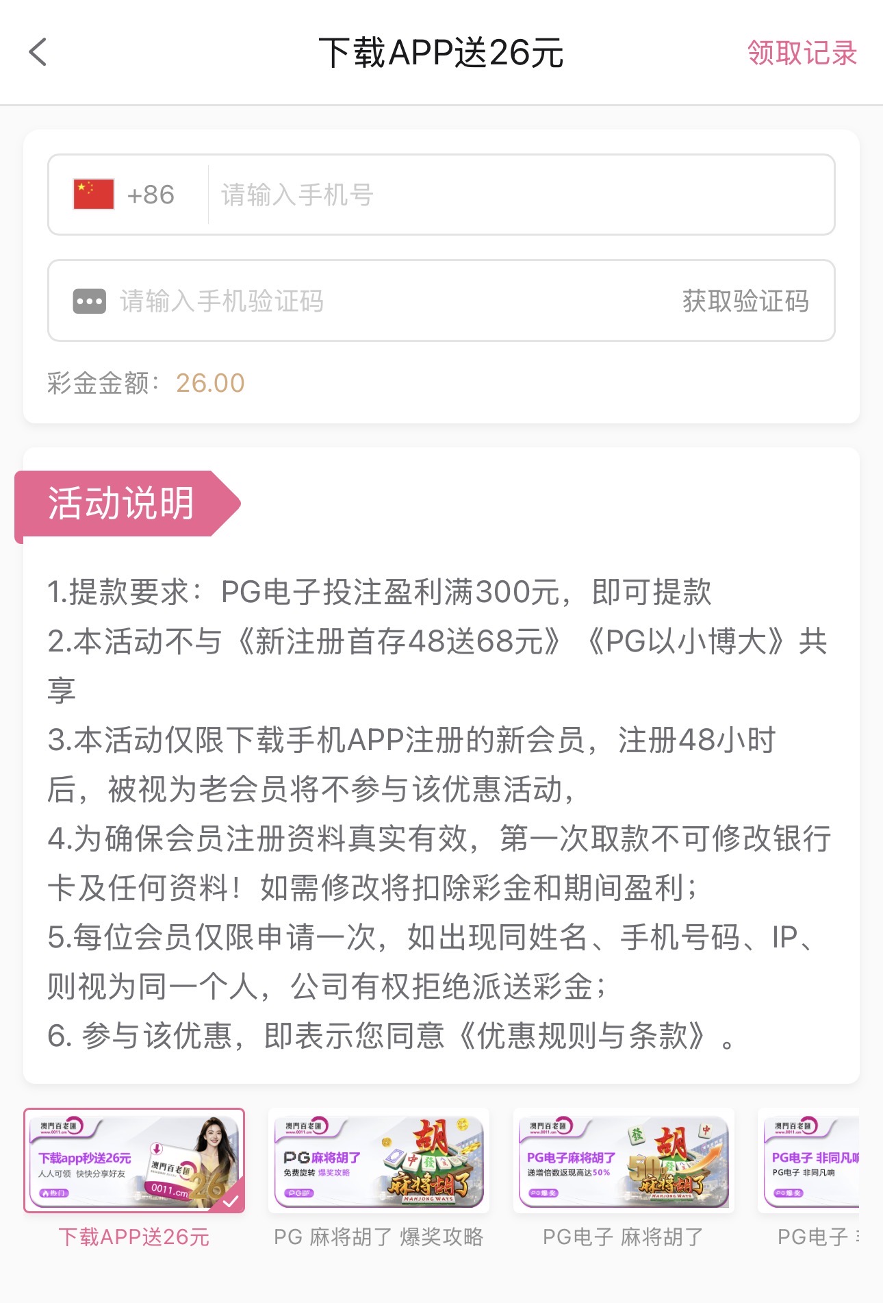 黑屋社区,黑屋论坛,心水论坛,黑屋白菜网,白菜网,白菜社区,白菜论坛,撸菜网,免费白菜,免费彩金,白菜网导航,白菜网大全,黑台曝光,白菜网总站,注册送彩金|黑屋社区策略论坛全网最强的白菜社区，白菜网每天分享最新的高质量白菜、免费彩金、注册送彩金、黑台曝光查询、心水交流，找彩金白菜导航网黑屋社区一个就够了！