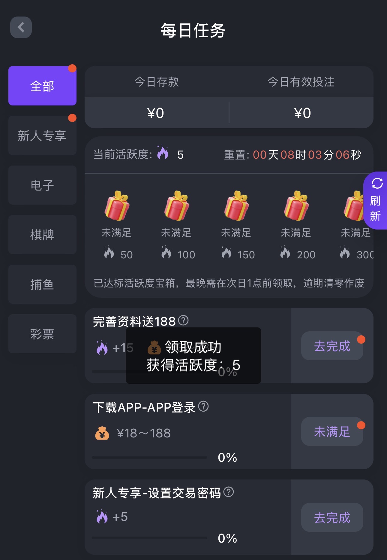 黑屋社区,黑屋论坛,心水论坛,黑屋白菜网,白菜网,白菜社区,白菜论坛,撸菜网,免费白菜,免费彩金,白菜网导航,白菜网大全,黑台曝光,白菜网总站,注册送彩金|黑屋社区策略论坛全网最强的白菜社区，白菜网每天分享最新的高质量白菜、免费彩金、注册送彩金、黑台曝光查询、心水交流，找彩金白菜导航网黑屋社区一个就够了！