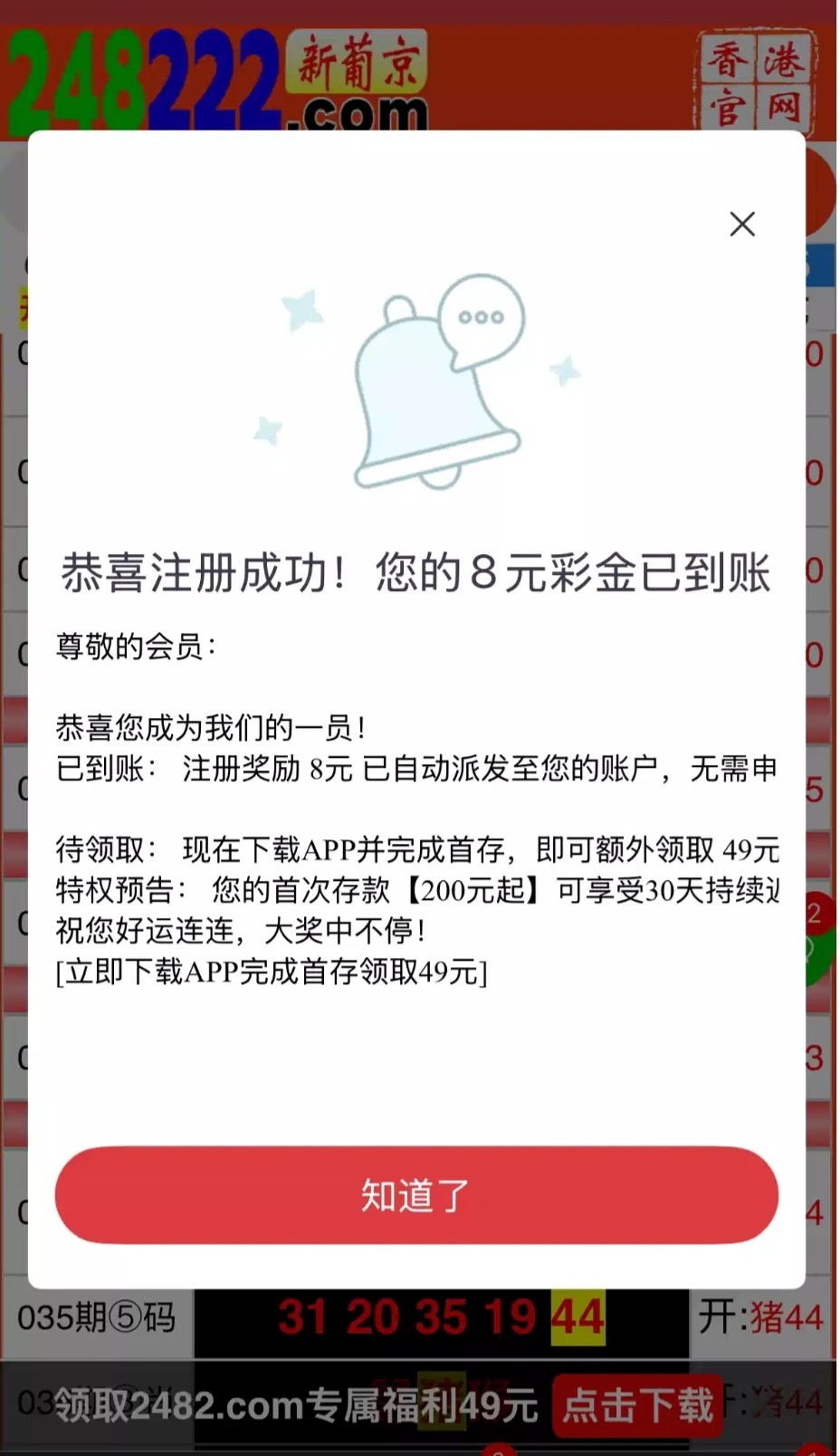 黑屋社区,黑屋论坛,心水论坛,黑屋白菜网,白菜网,白菜社区,白菜论坛,撸菜网,免费白菜,免费彩金,白菜网导航,白菜网大全,黑台曝光,白菜网总站,注册送彩金|黑屋社区策略论坛全网最强的白菜社区，白菜网每天分享最新的高质量白菜、免费彩金、注册送彩金、黑台曝光查询、心水交流，找彩金白菜导航网黑屋社区一个就够了！