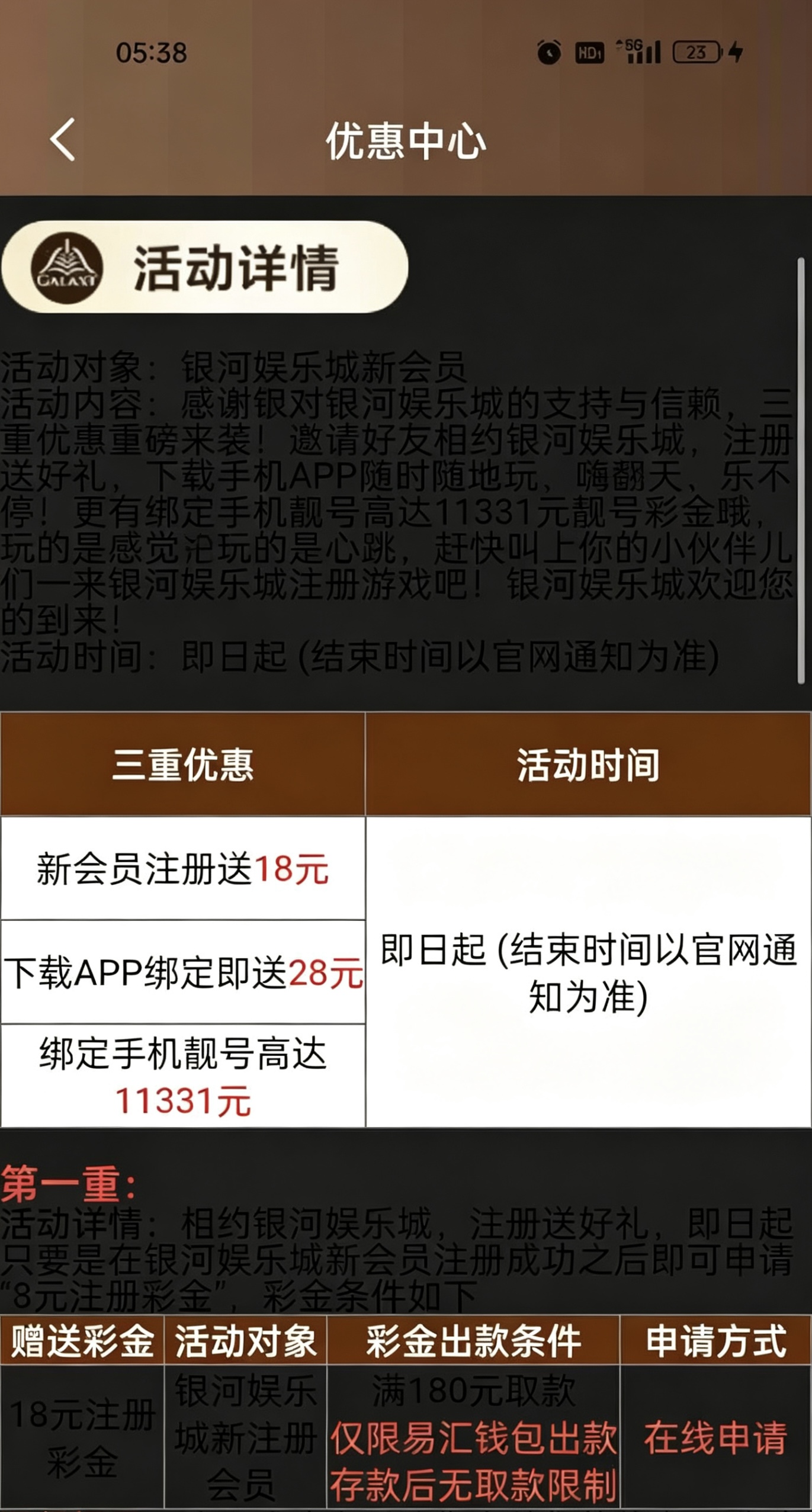 黑屋社区,黑屋论坛,心水论坛,黑屋白菜网,白菜网,白菜社区,白菜论坛,撸菜网,免费白菜,免费彩金,白菜网导航,白菜网大全,黑台曝光,白菜网总站,注册送彩金|黑屋社区策略论坛全网最强的白菜社区，白菜网每天分享最新的高质量白菜、免费彩金、注册送彩金、黑台曝光查询、心水交流，找彩金白菜导航网黑屋社区一个就够了！