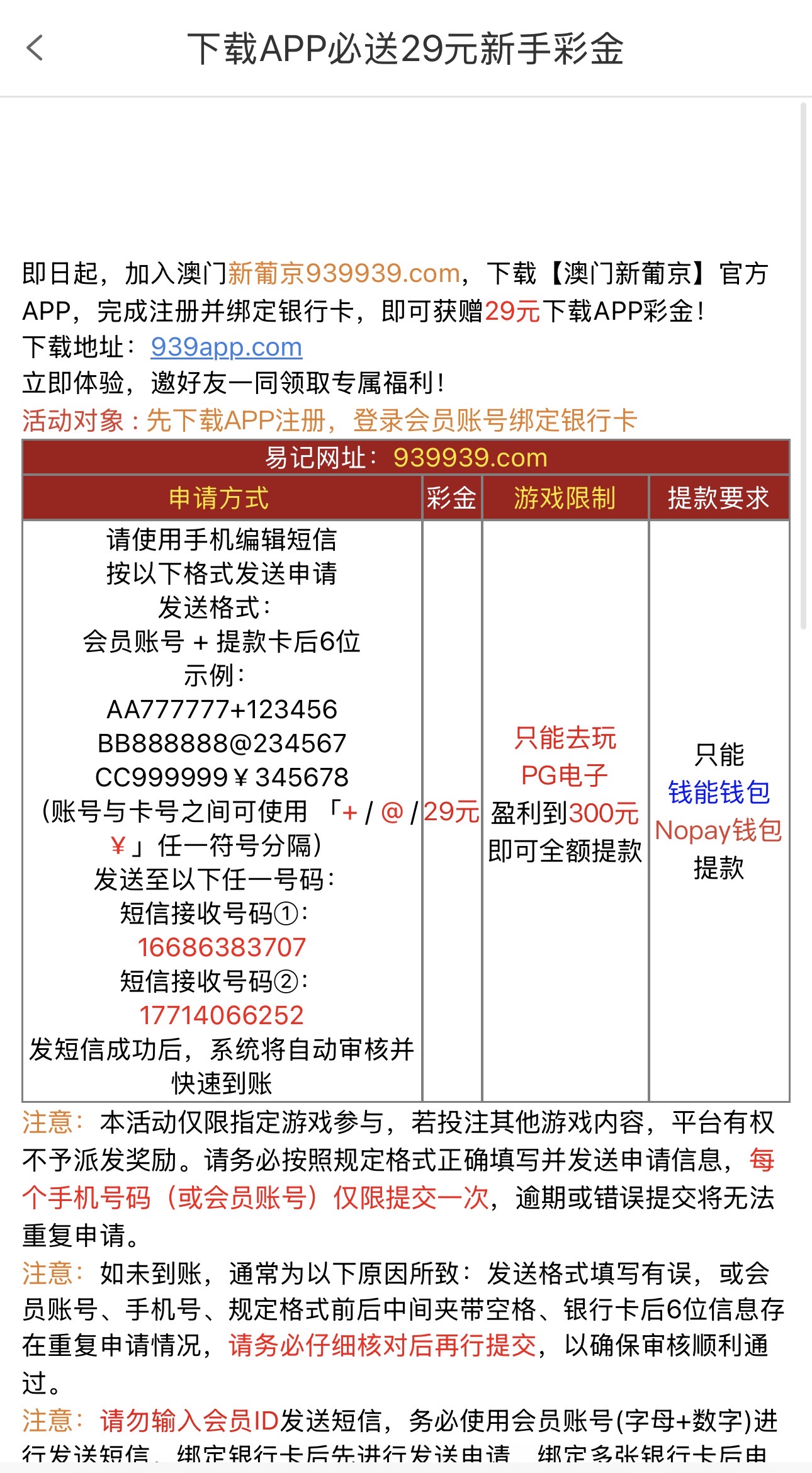 黑屋社区,黑屋论坛,心水论坛,黑屋白菜网,白菜网,白菜社区,白菜论坛,撸菜网,免费白菜,免费彩金,白菜网导航,白菜网大全,黑台曝光,白菜网总站,注册送彩金|黑屋社区策略论坛全网最强的白菜社区，白菜网每天分享最新的高质量白菜、免费彩金、注册送彩金、黑台曝光查询、心水交流，找彩金白菜导航网黑屋社区一个就够了！