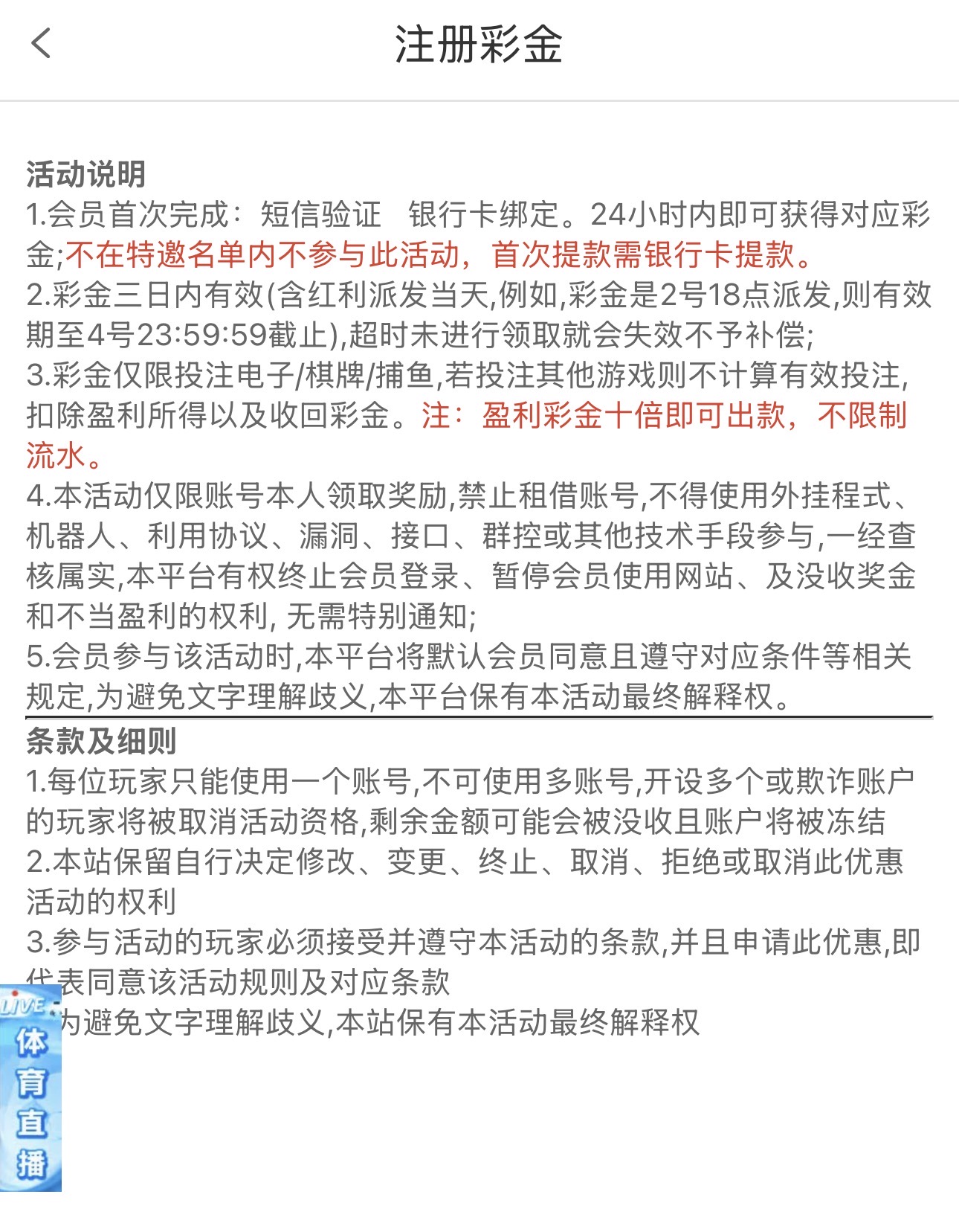 黑屋社区,黑屋论坛,心水论坛,黑屋白菜网,白菜网,白菜社区,白菜论坛,撸菜网,免费白菜,免费彩金,白菜网导航,白菜网大全,黑台曝光,白菜网总站,注册送彩金|黑屋社区策略论坛全网最强的白菜社区，白菜网每天分享最新的高质量白菜、免费彩金、注册送彩金、黑台曝光查询、心水交流，找彩金白菜导航网黑屋社区一个就够了！