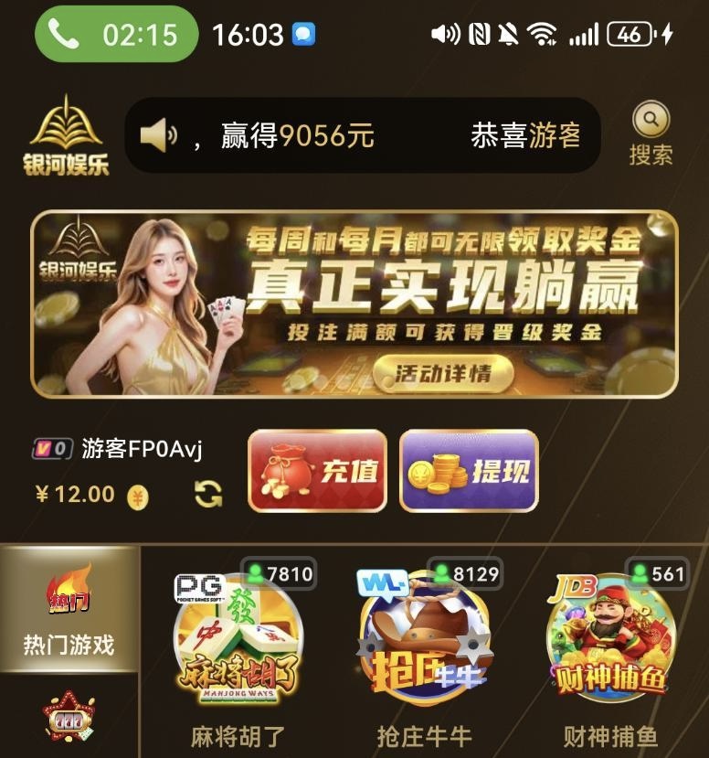 黑屋社区,黑屋论坛,心水论坛,黑屋白菜网,白菜网,白菜社区,白菜论坛,撸菜网,免费白菜,免费彩金,白菜网导航,白菜网大全,黑台曝光,白菜网总站,注册送彩金|黑屋社区策略论坛全网最强的白菜社区，白菜网每天分享最新的高质量白菜、免费彩金、注册送彩金、黑台曝光查询、心水交流，找彩金白菜导航网黑屋社区一个就够了！